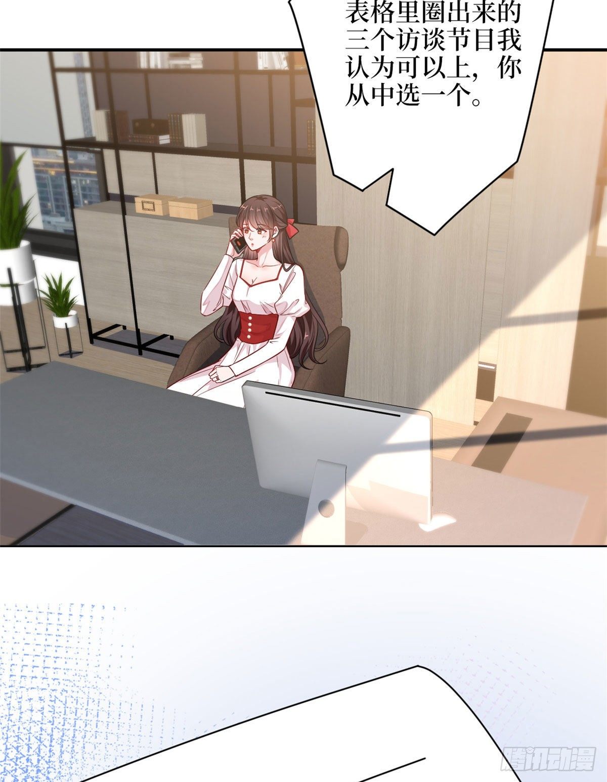 第108话 斓兮的难题4