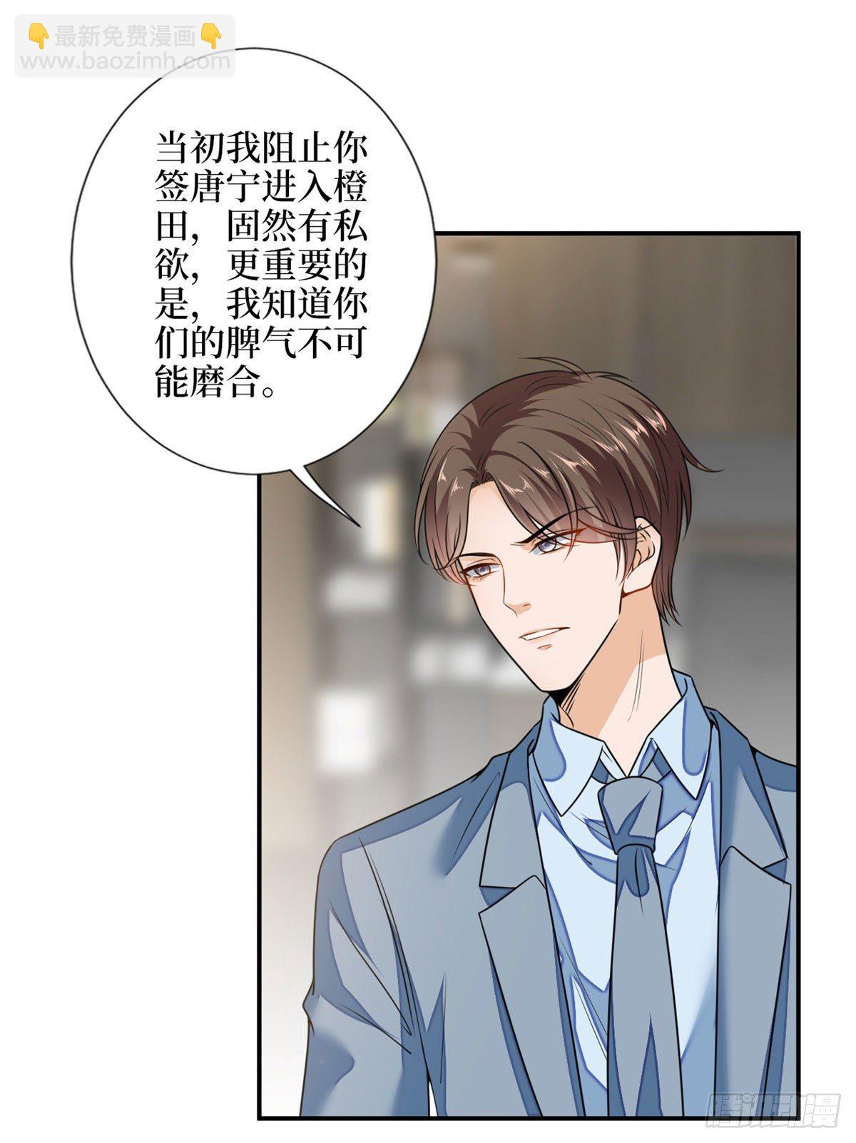 第108话 斓兮的难题41