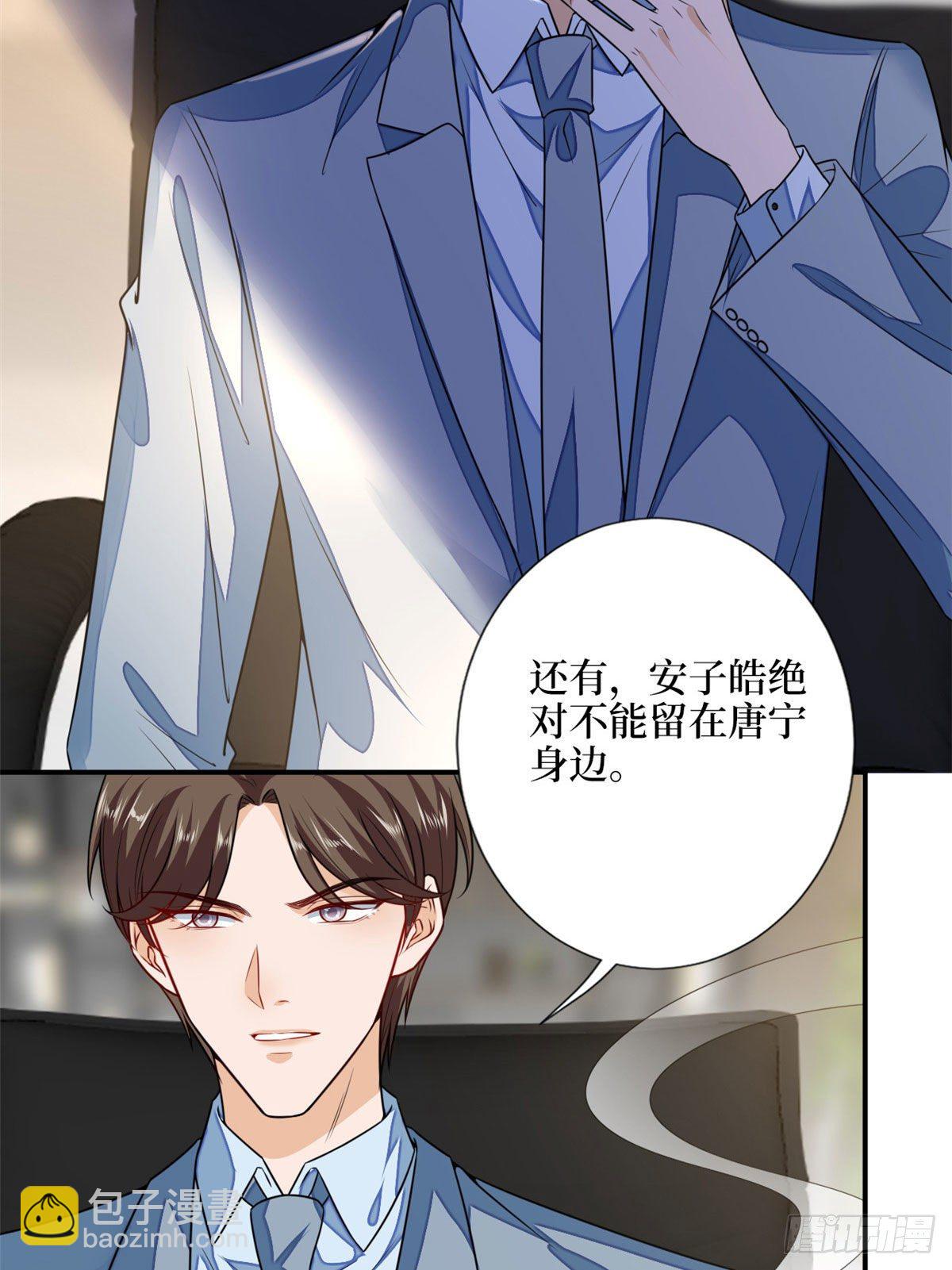 第108话 斓兮的难题44