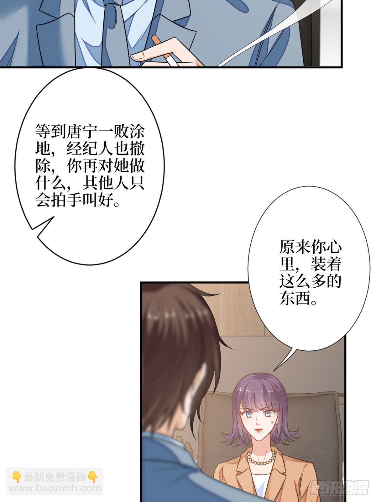 第108话 斓兮的难题45