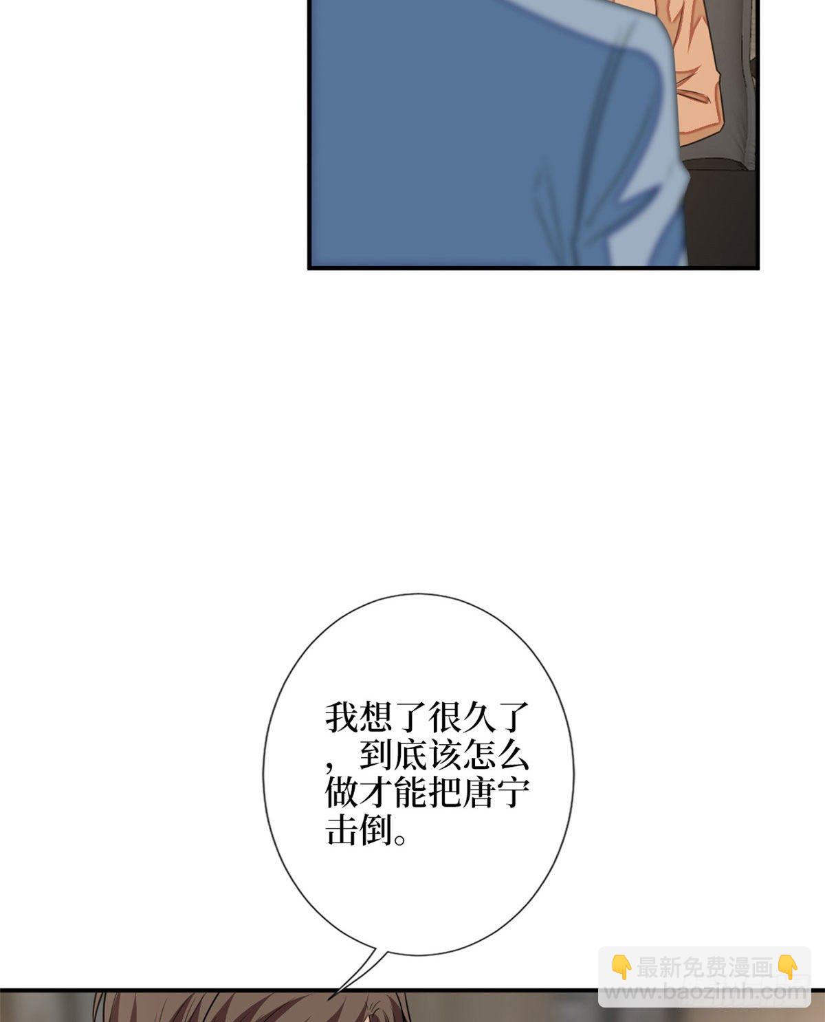 第108话 斓兮的难题46