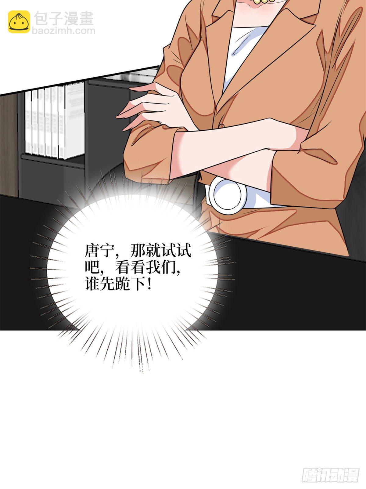 第108话 斓兮的难题48