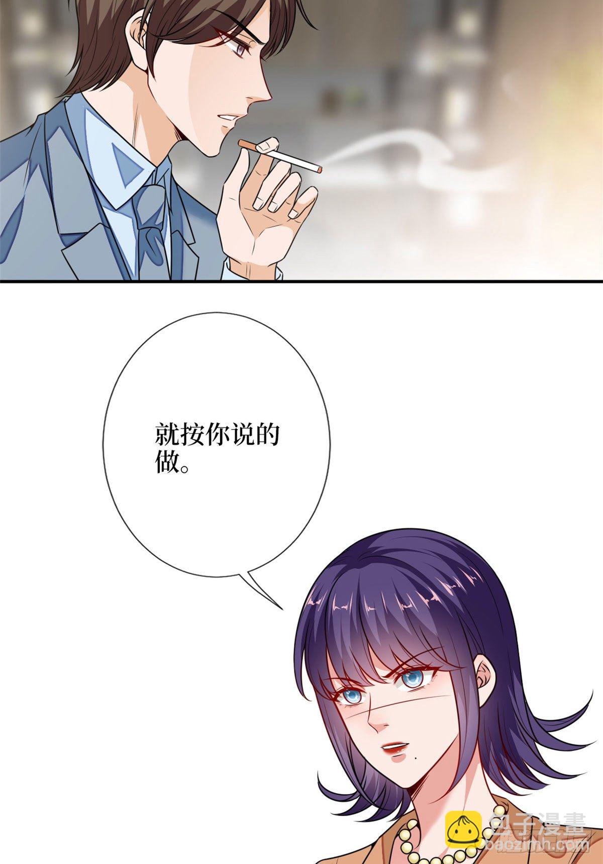 第108话 斓兮的难题51