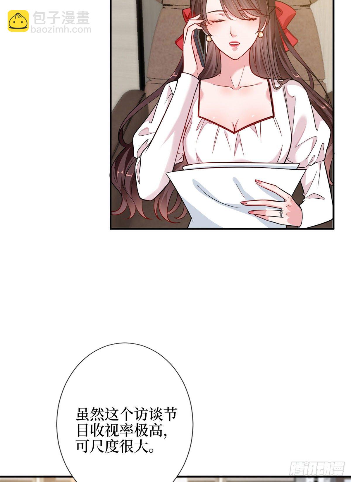第108话 斓兮的难题6