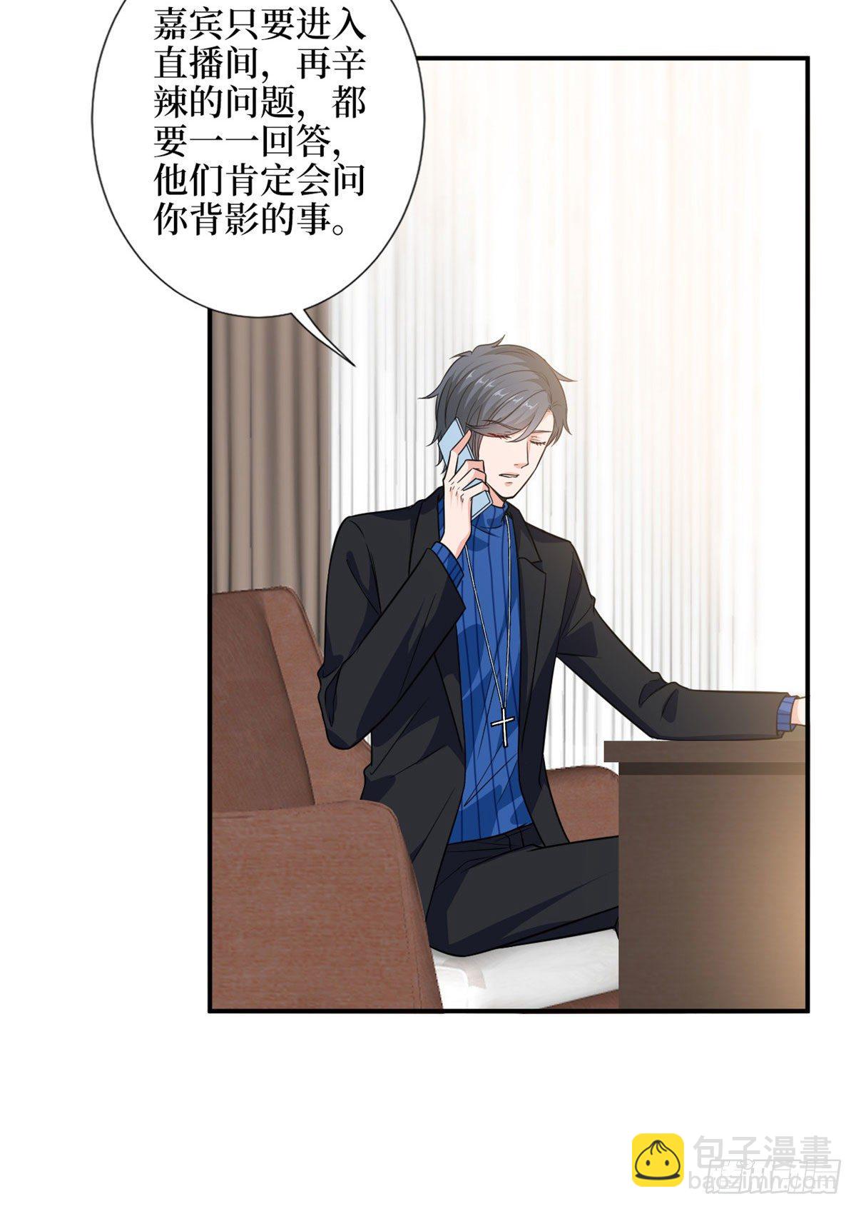 第108话 斓兮的难题8