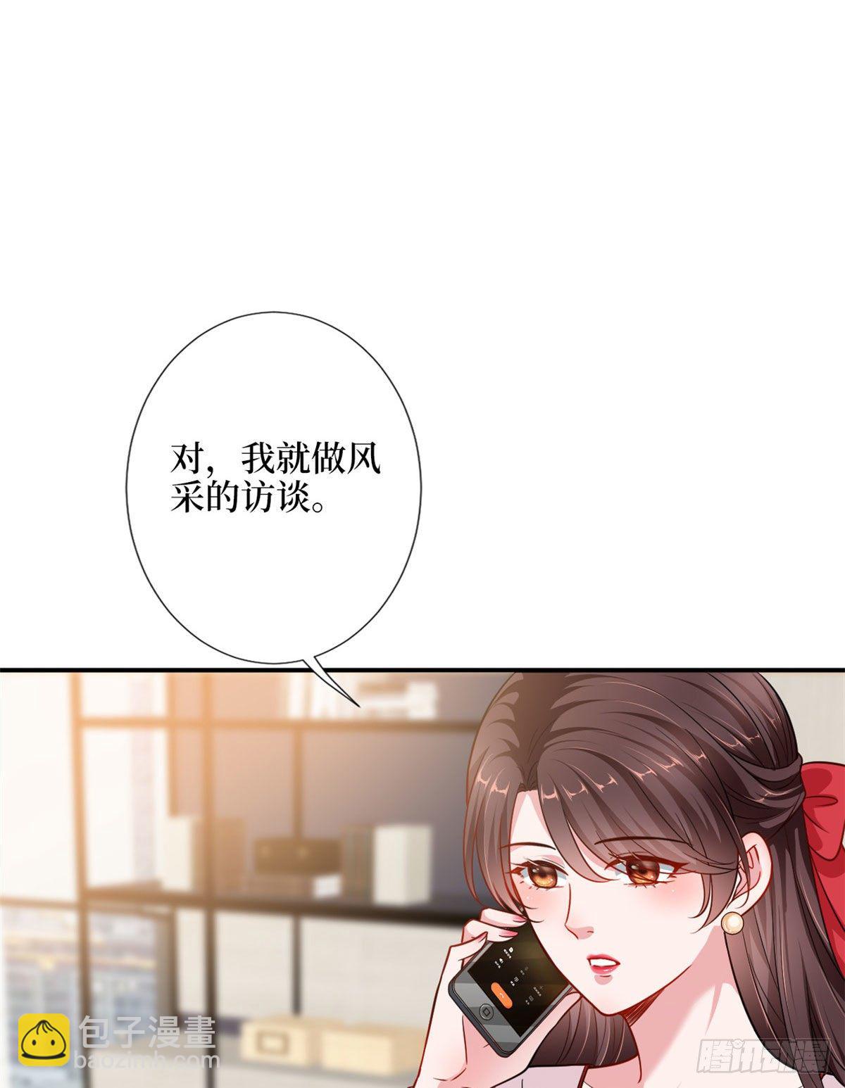 第108话 斓兮的难题9
