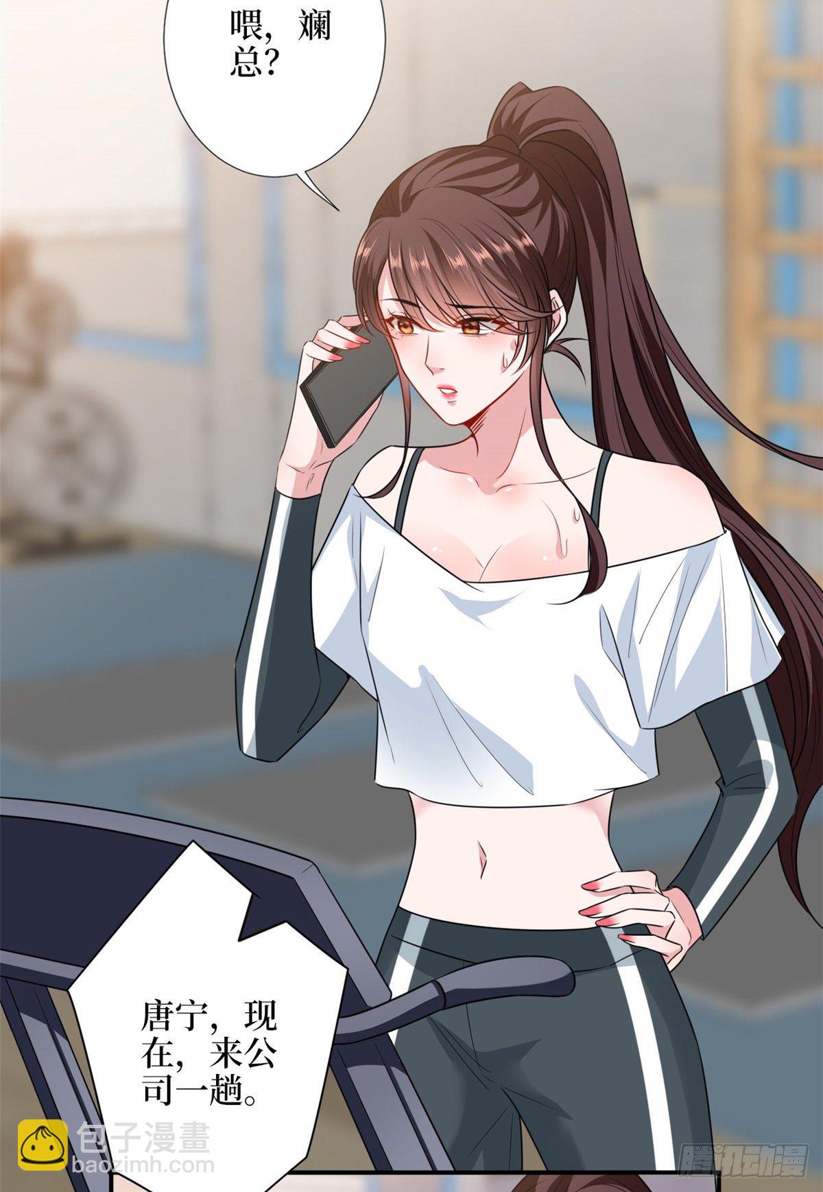 第109话 我才是她的主宰！11