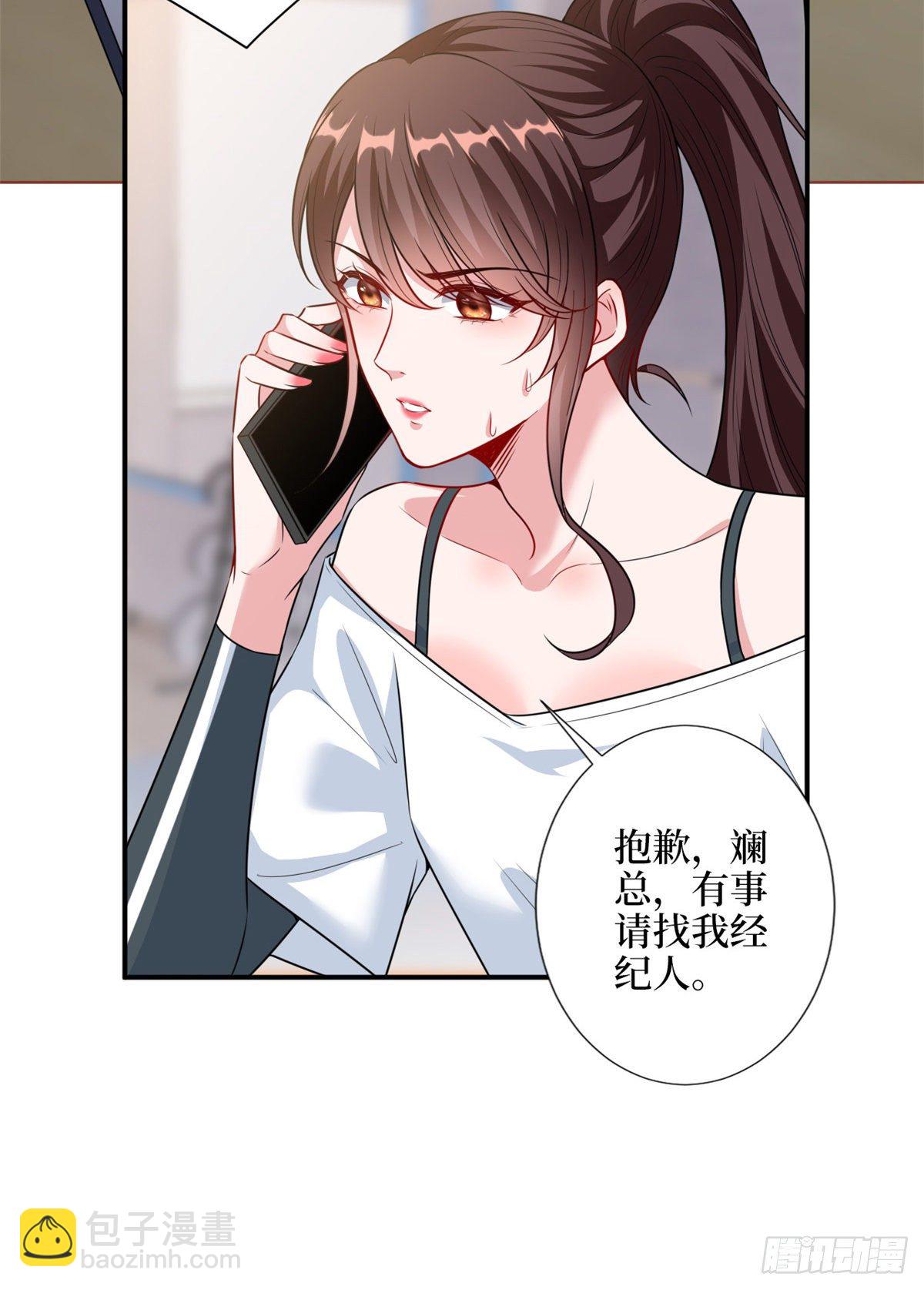 第109话 我才是她的主宰！12