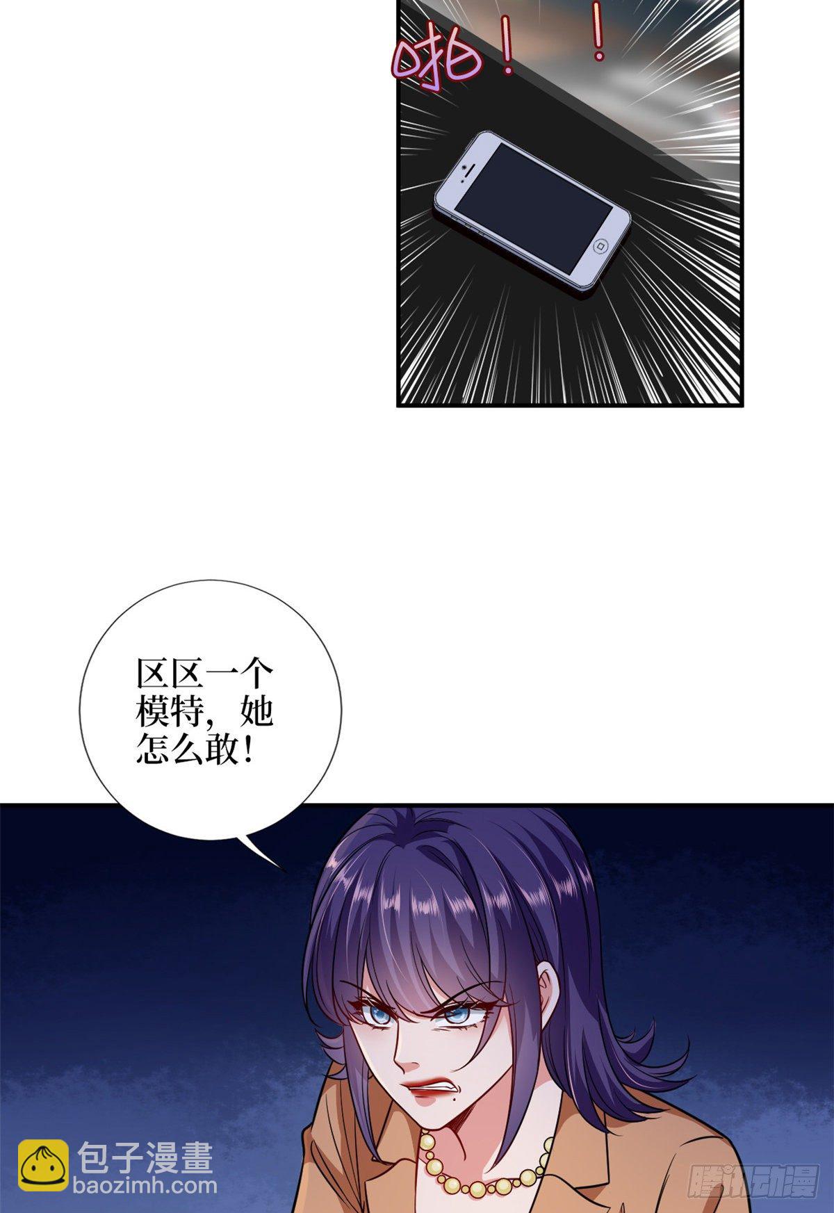 第109话 我才是她的主宰！16