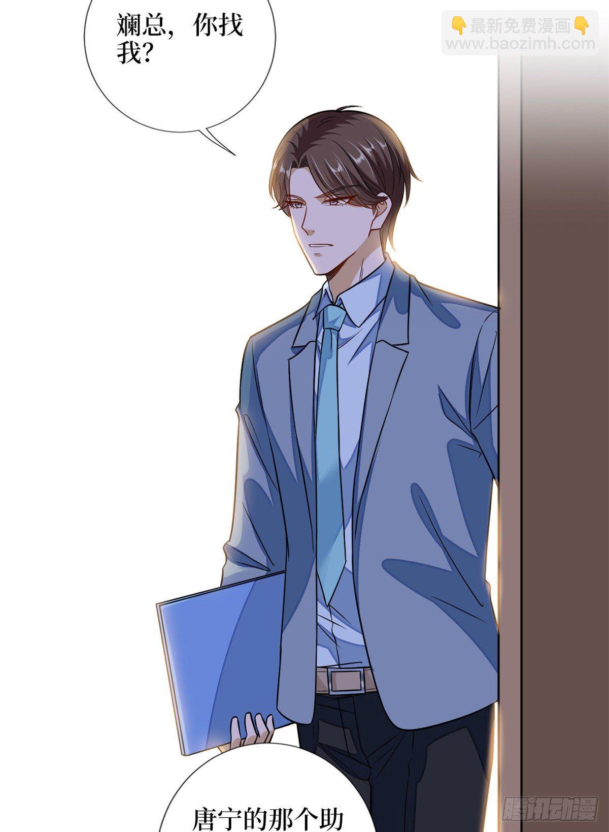 第109话 我才是她的主宰！18