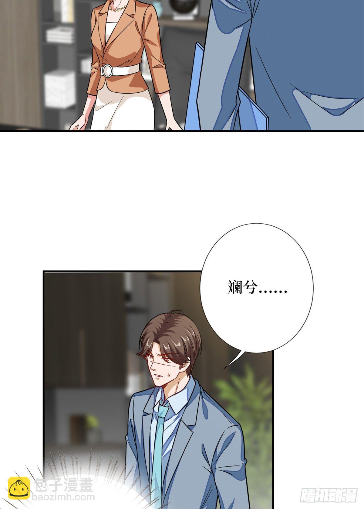 第109话 我才是她的主宰！21