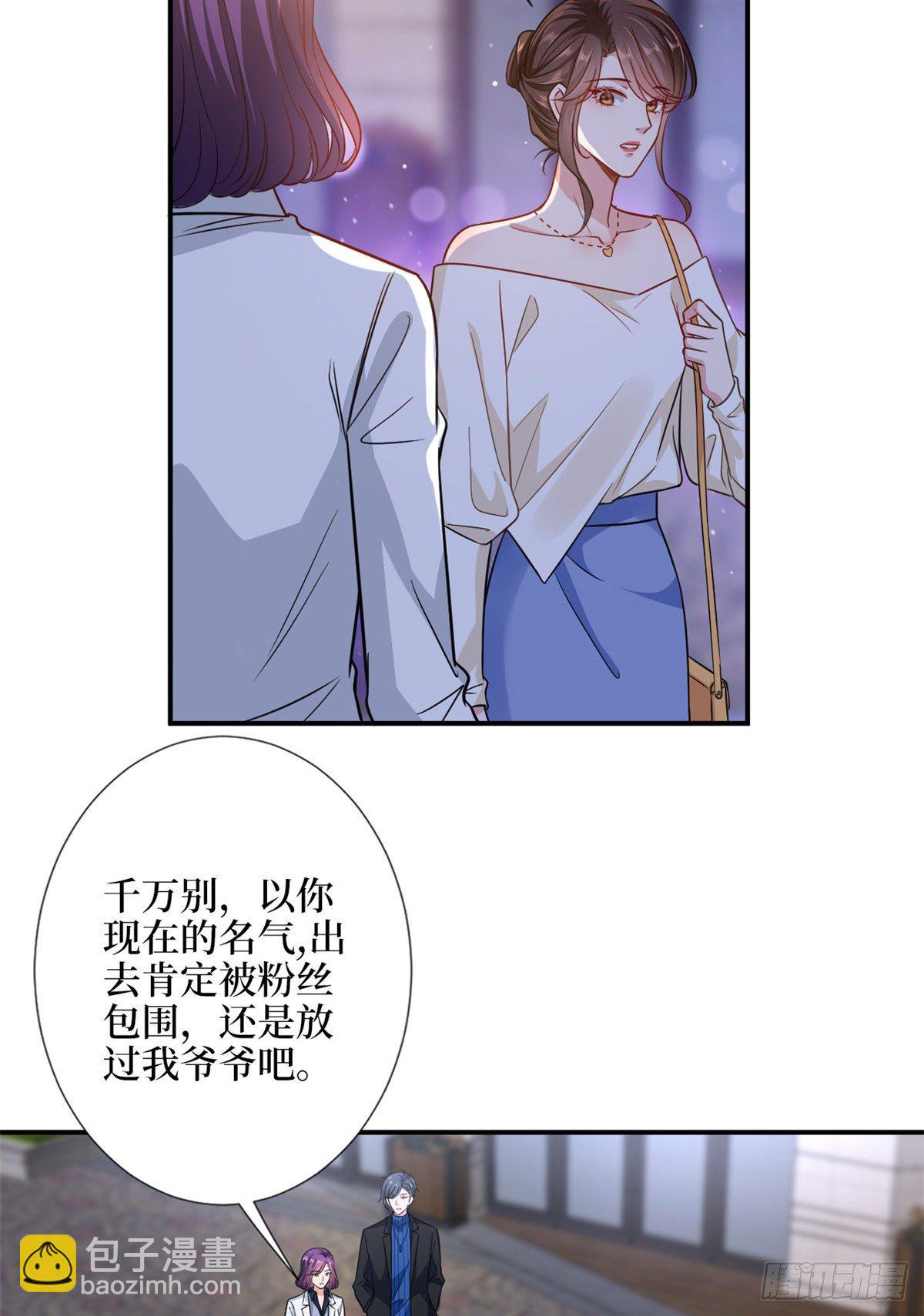 第109话 我才是她的主宰！29