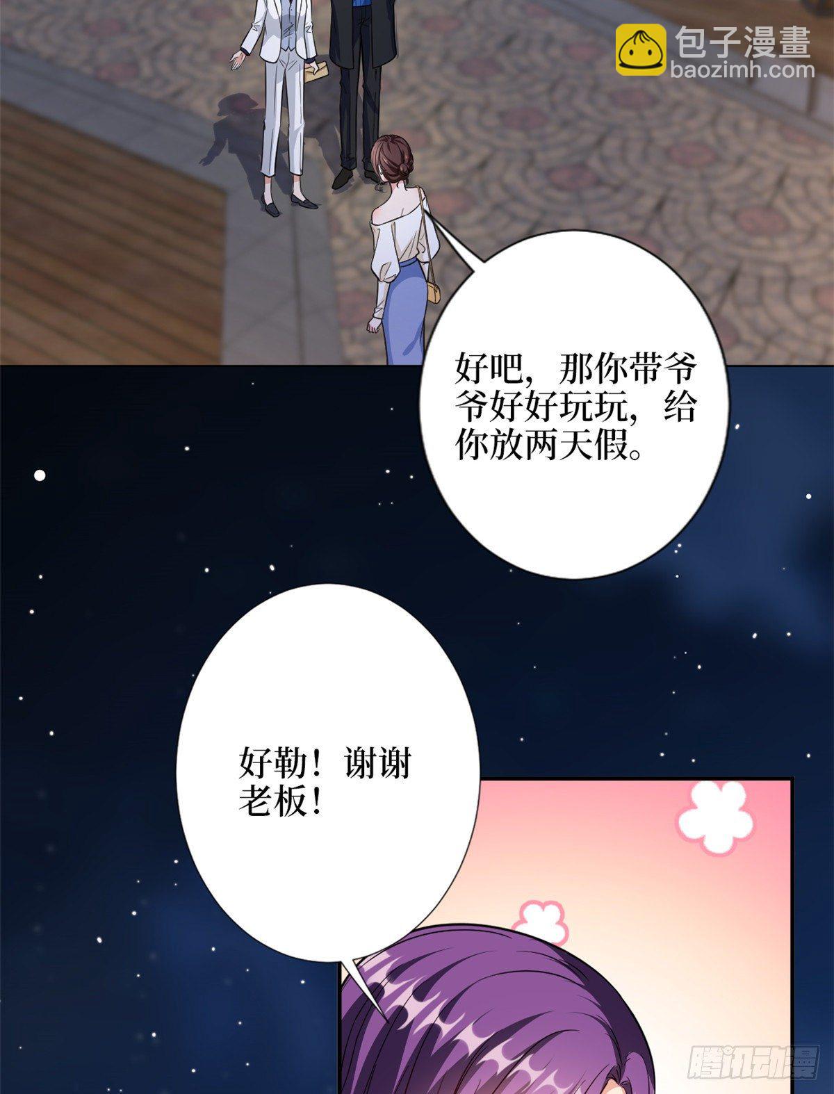 第109话 我才是她的主宰！30