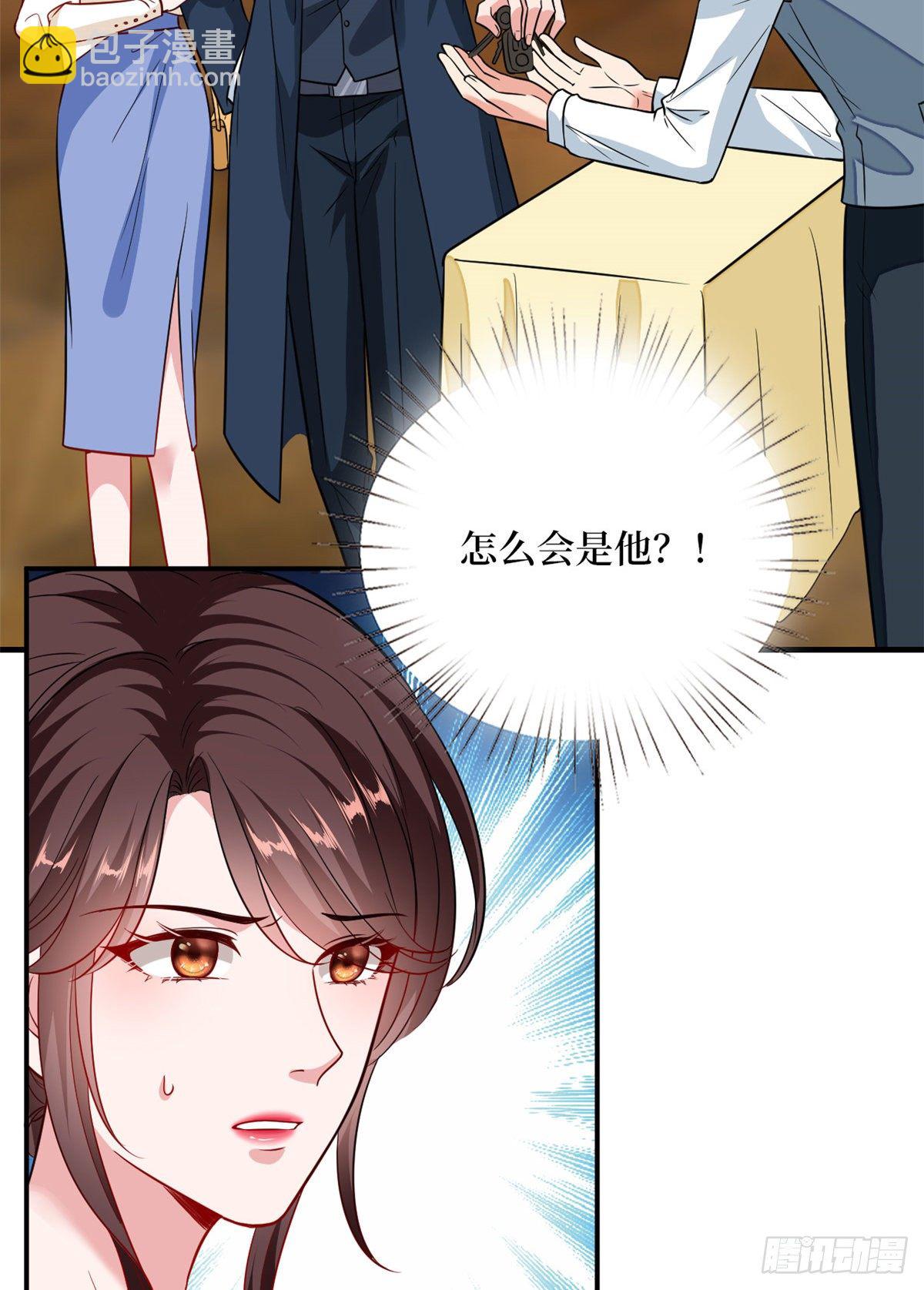 第109话 我才是她的主宰！33