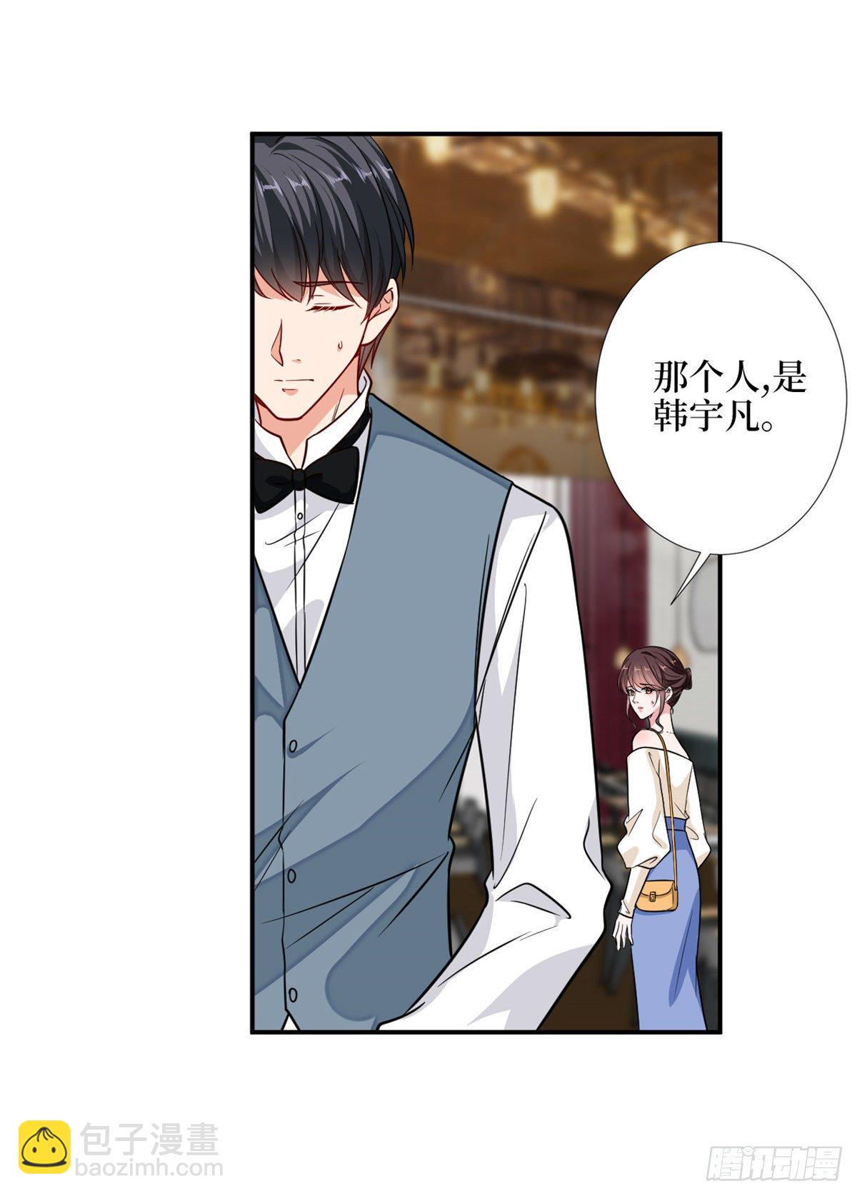 第109话 我才是她的主宰！36