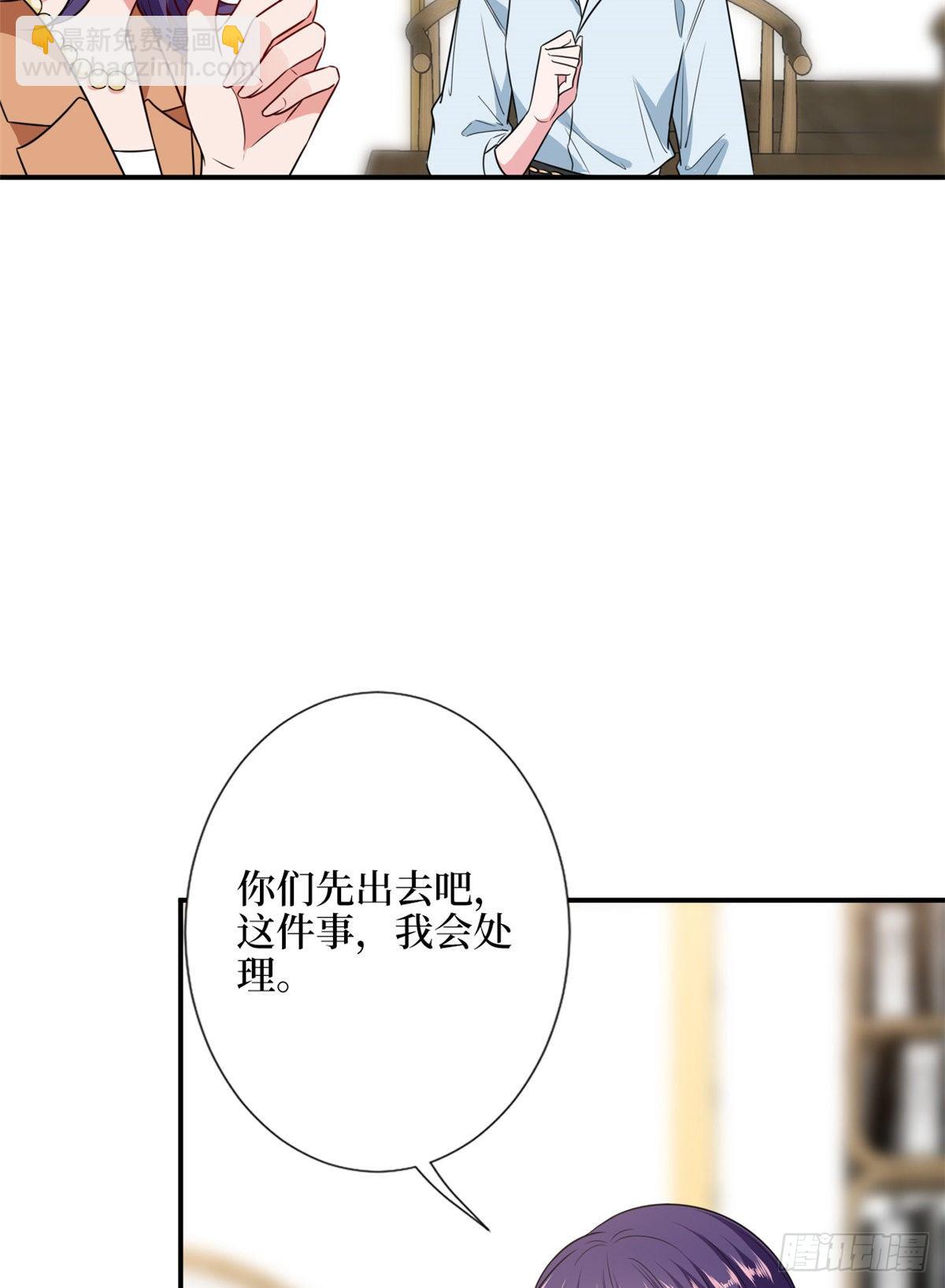 第109话 我才是她的主宰！6