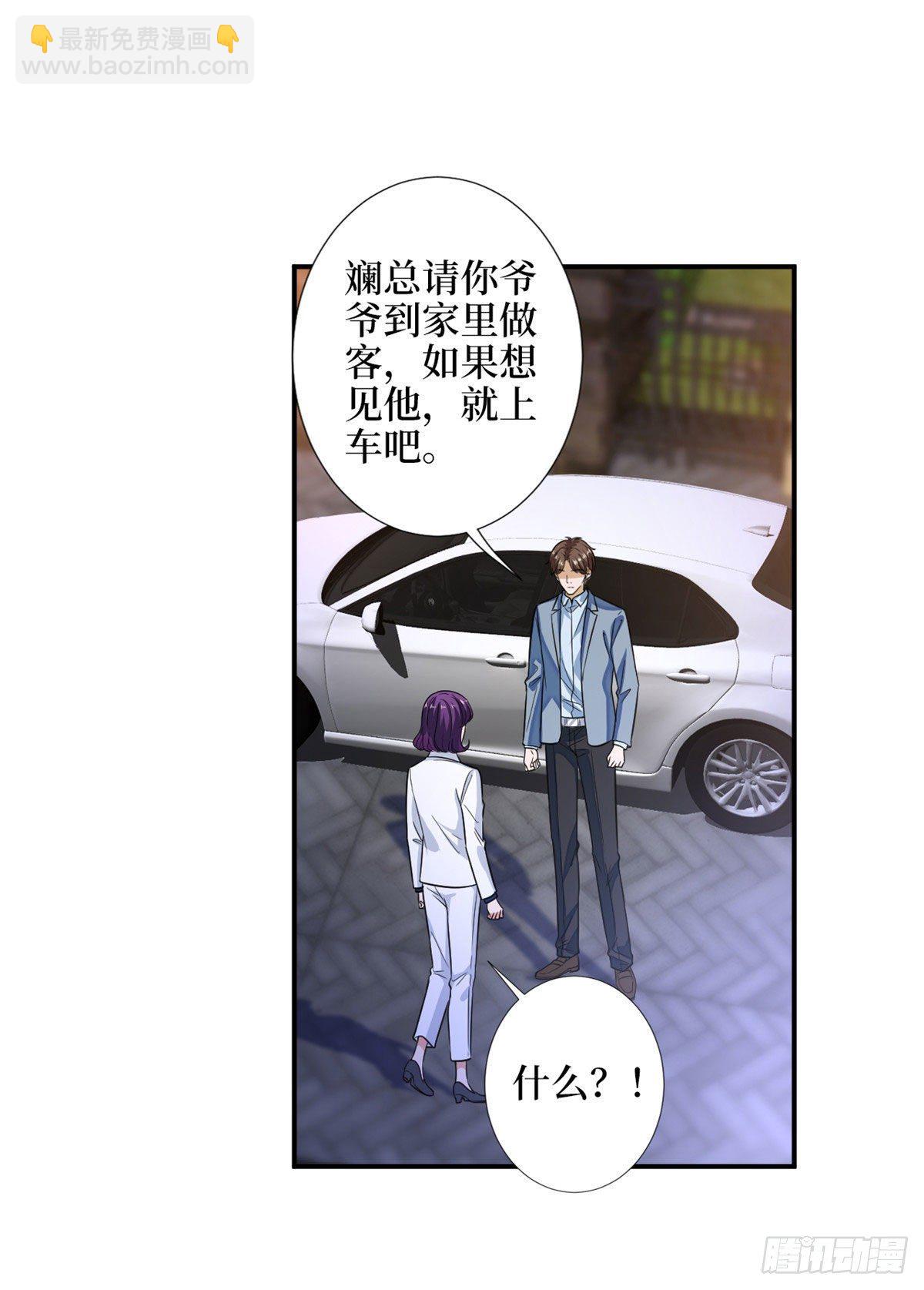 第110话 两难抉择13