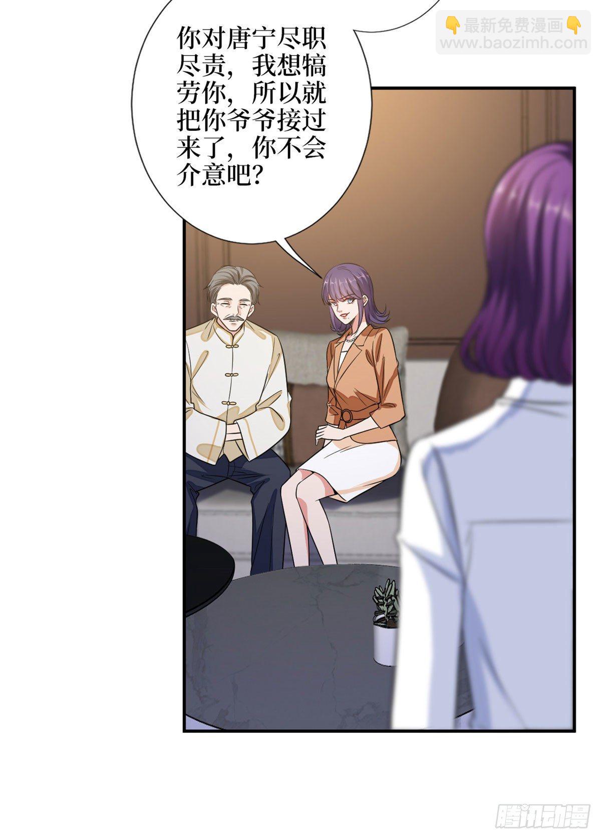 第110话 两难抉择15
