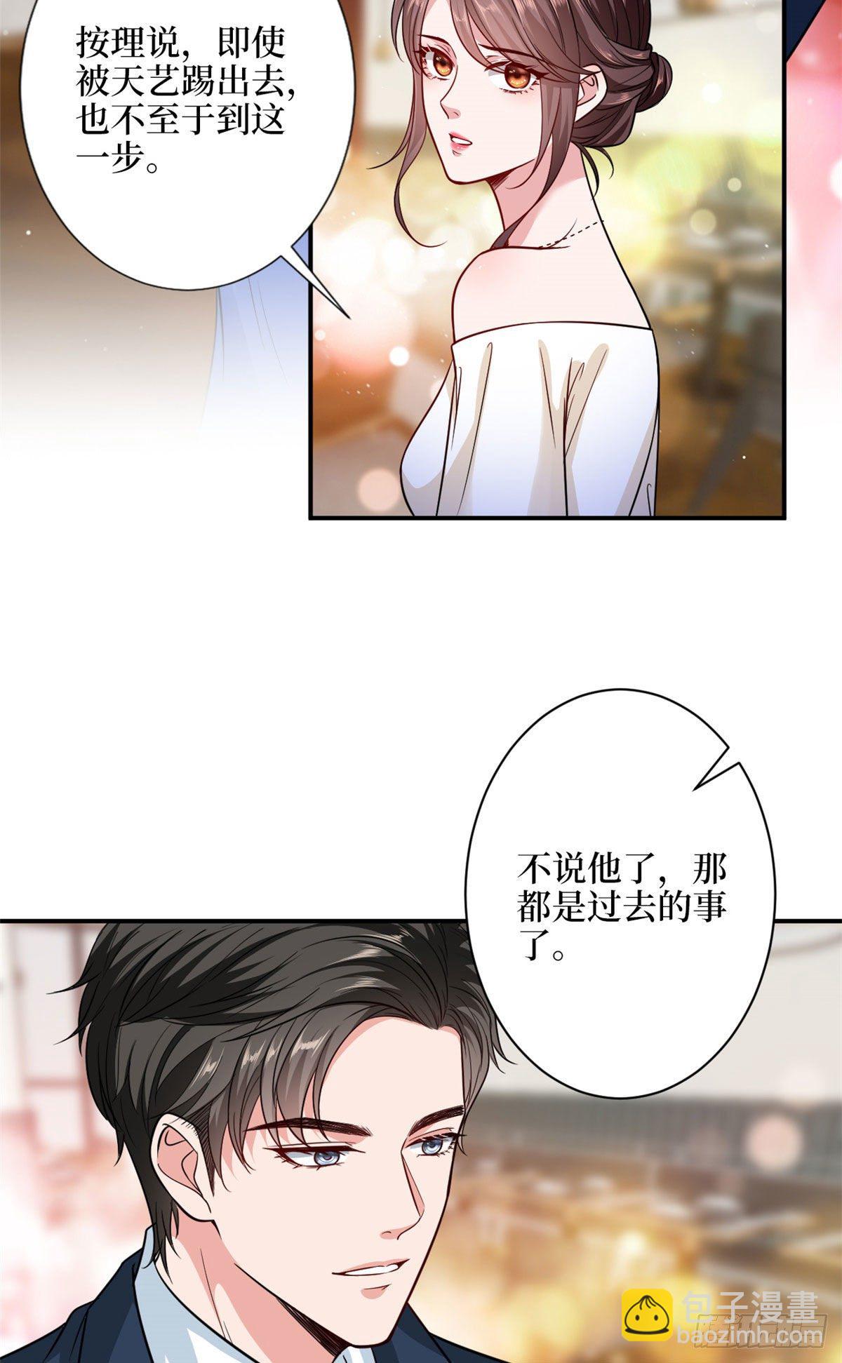 第110话 两难抉择2