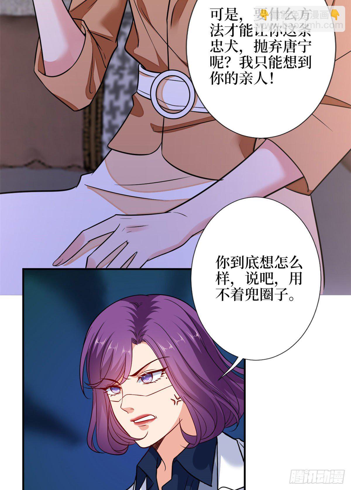 第110话 两难抉择22