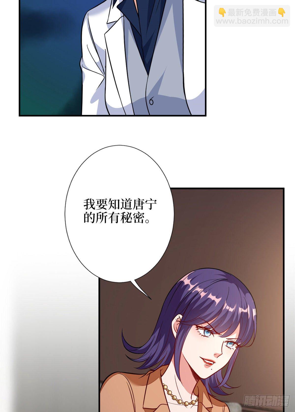第110话 两难抉择23