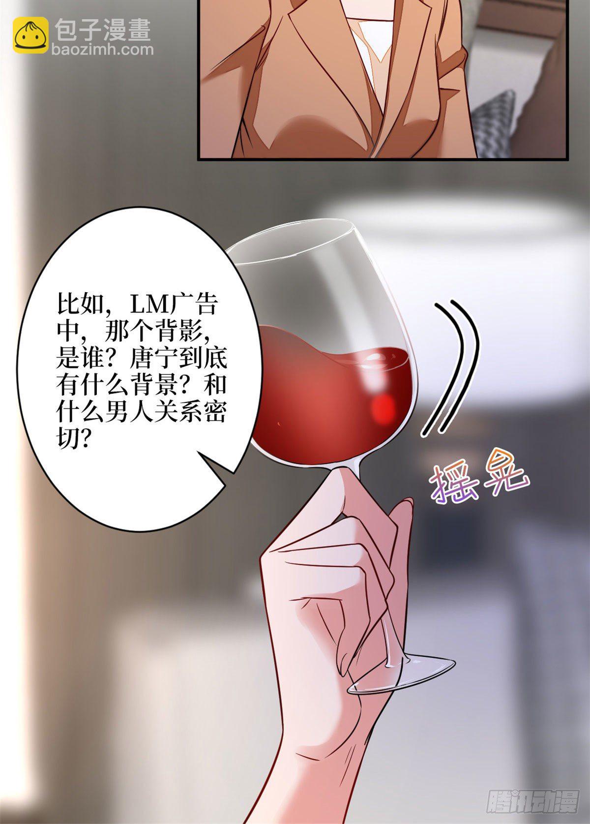 第110话 两难抉择24