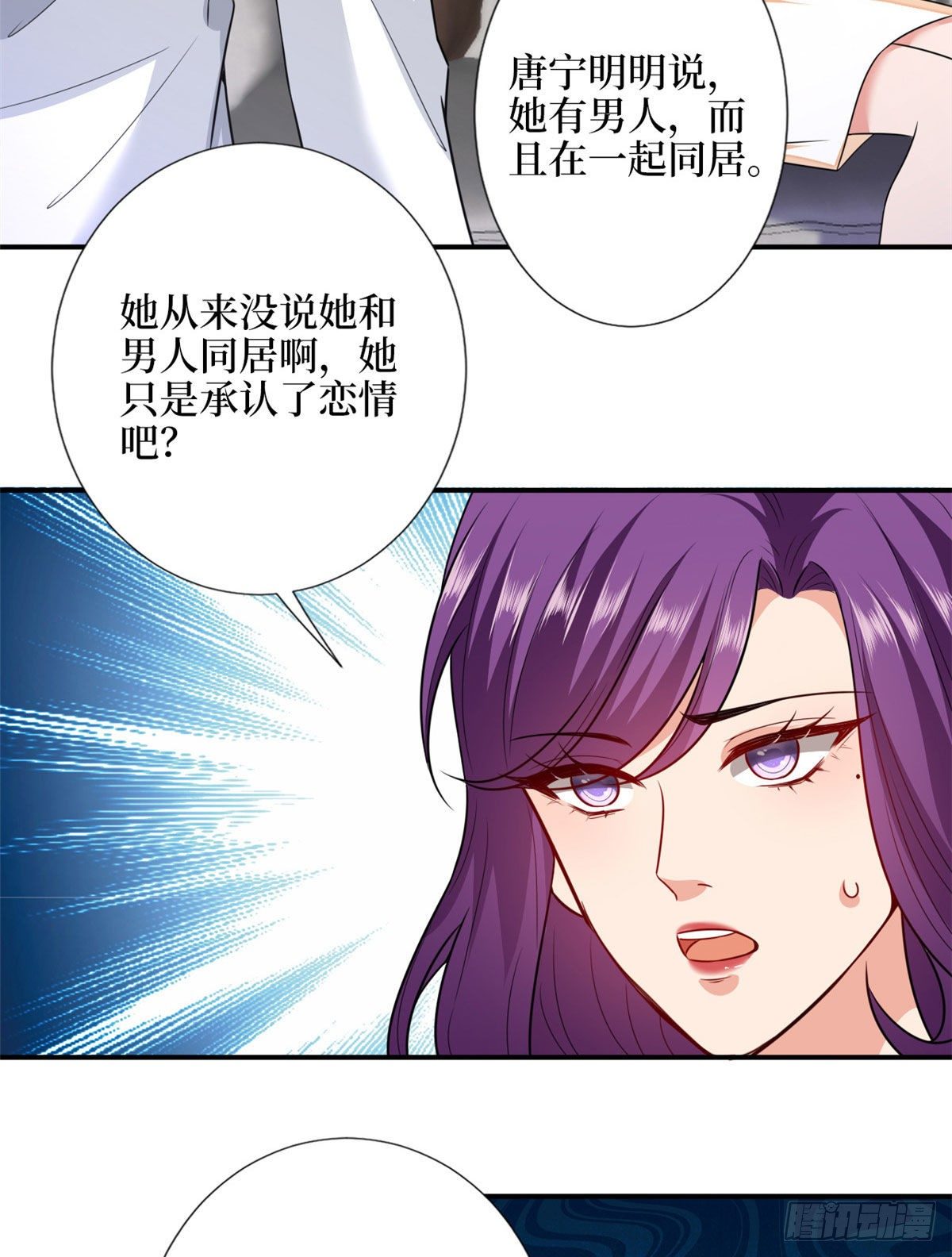第110话 两难抉择28