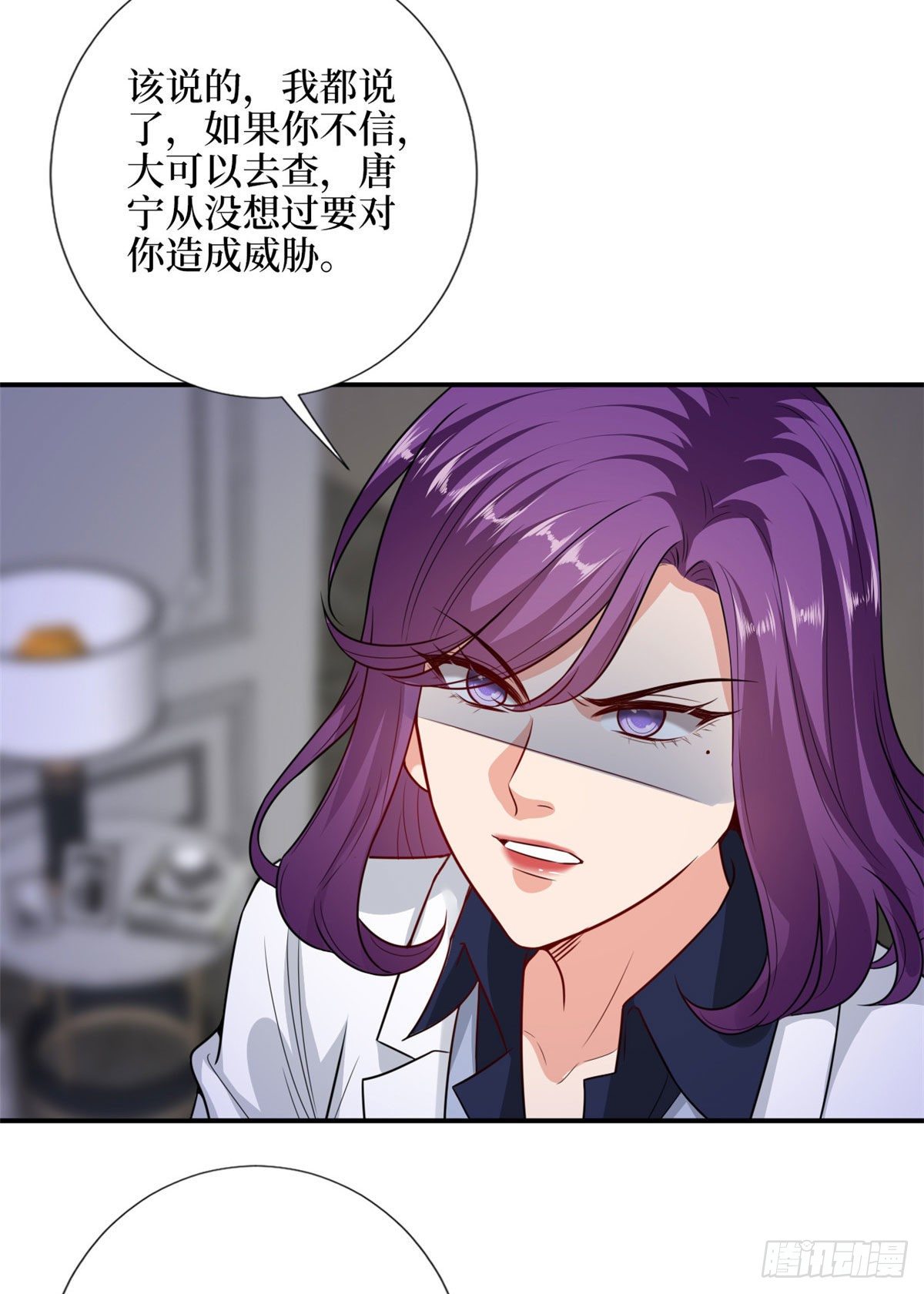 第110话 两难抉择30