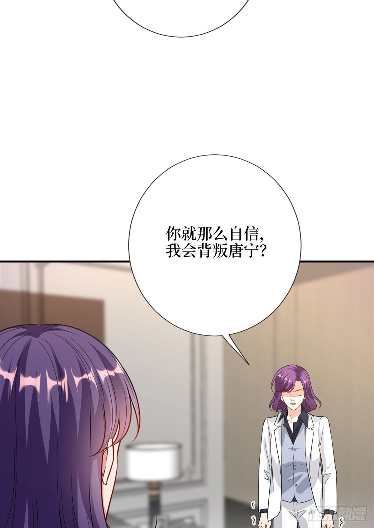 第110话 两难抉择32