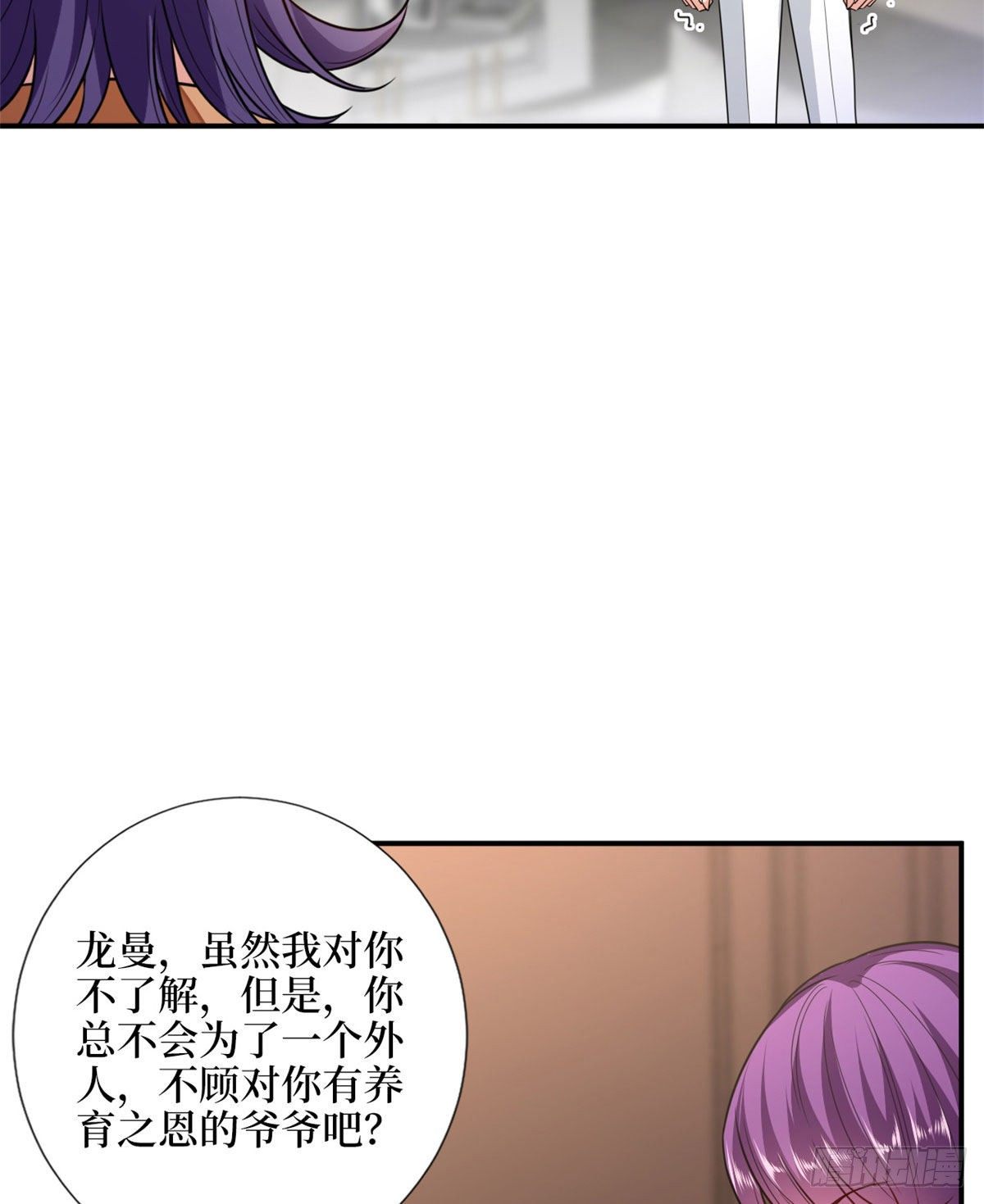 第110话 两难抉择33