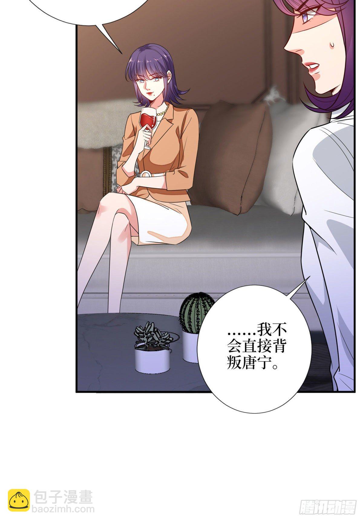 第110话 两难抉择34