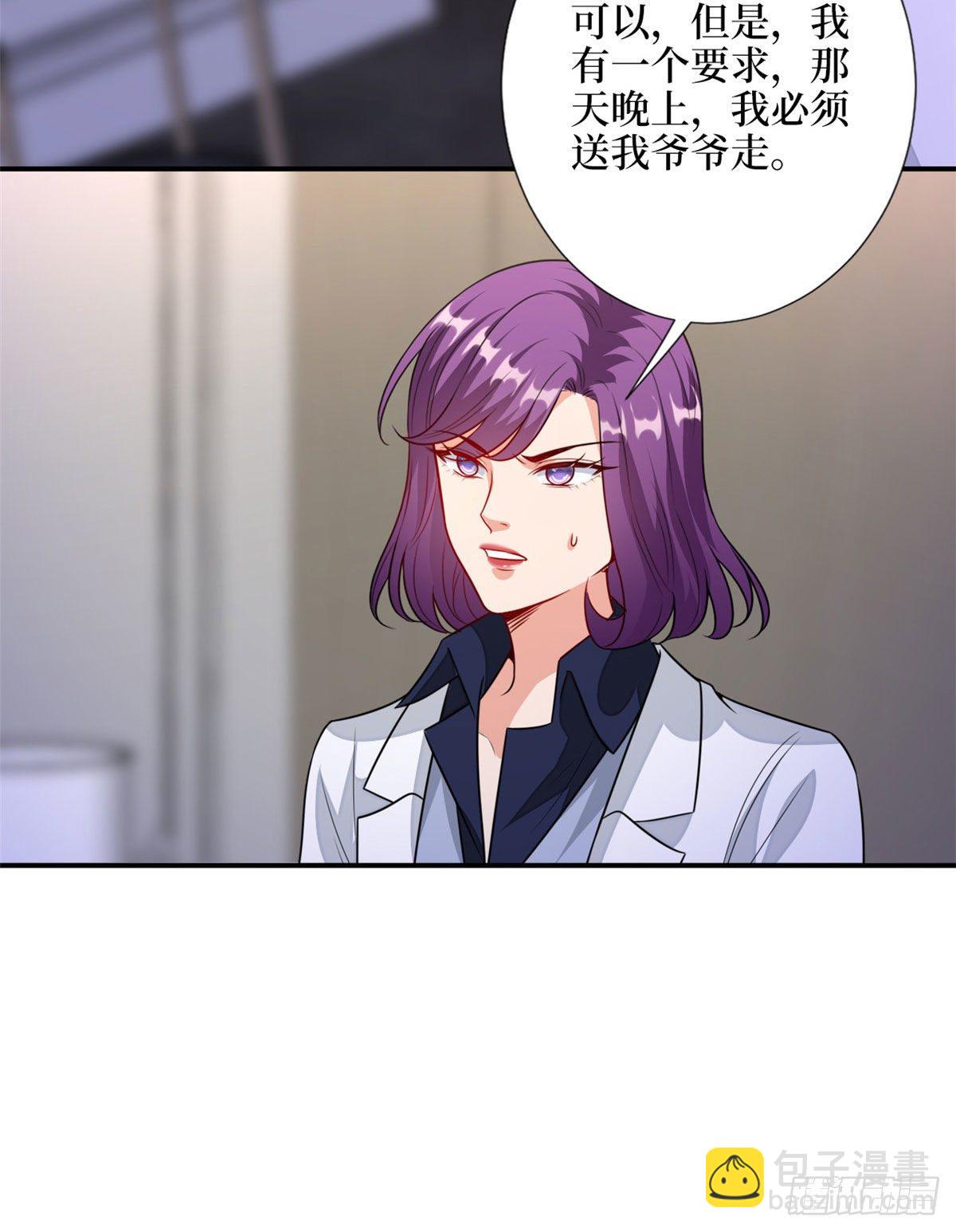 第110话 两难抉择38