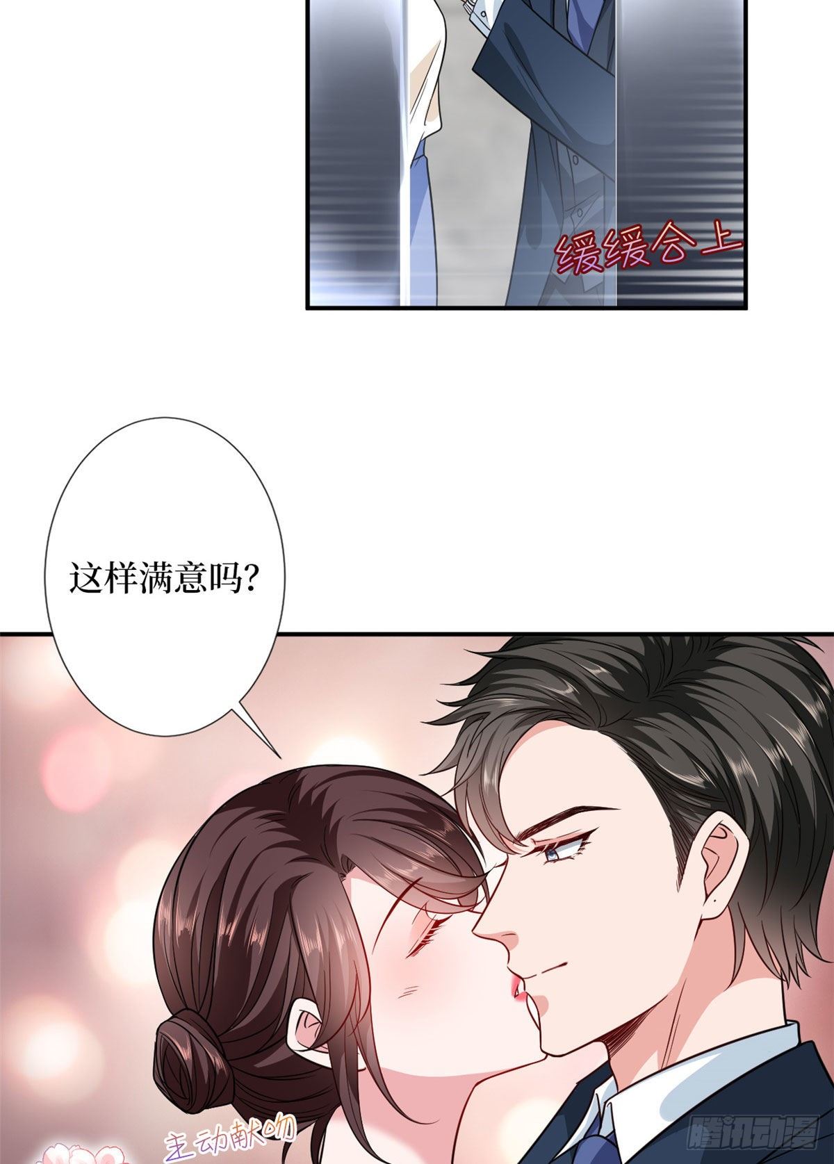 第110话 两难抉择4