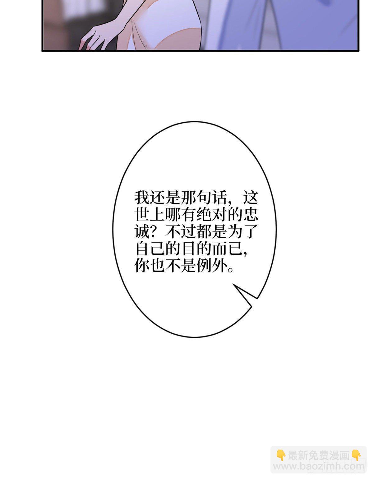 第110话 两难抉择40