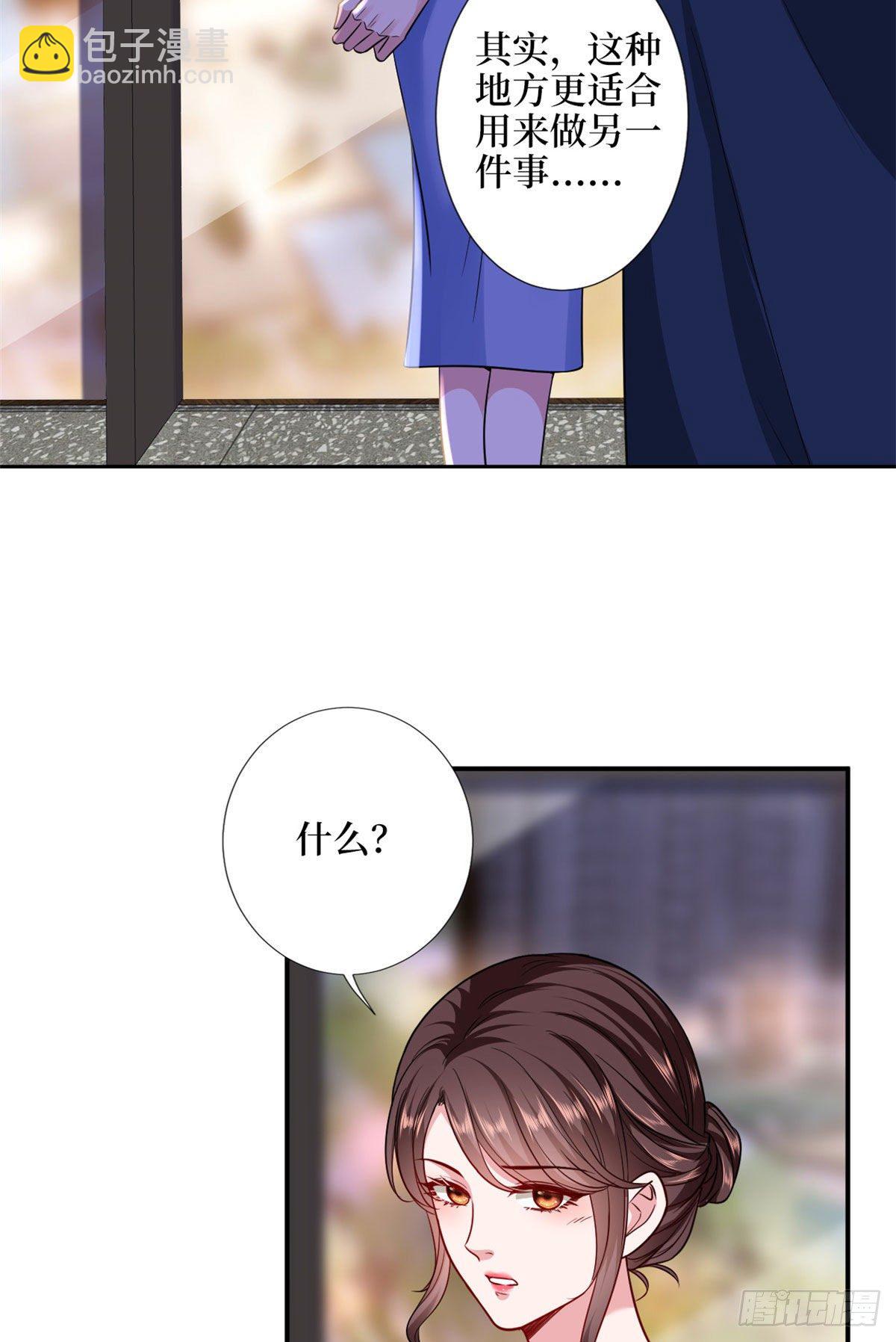 第110话 两难抉择8