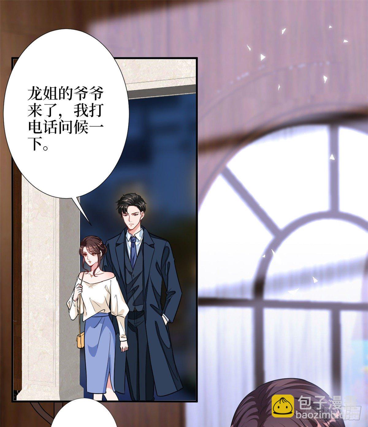 第111话 龙姐有问题？！1