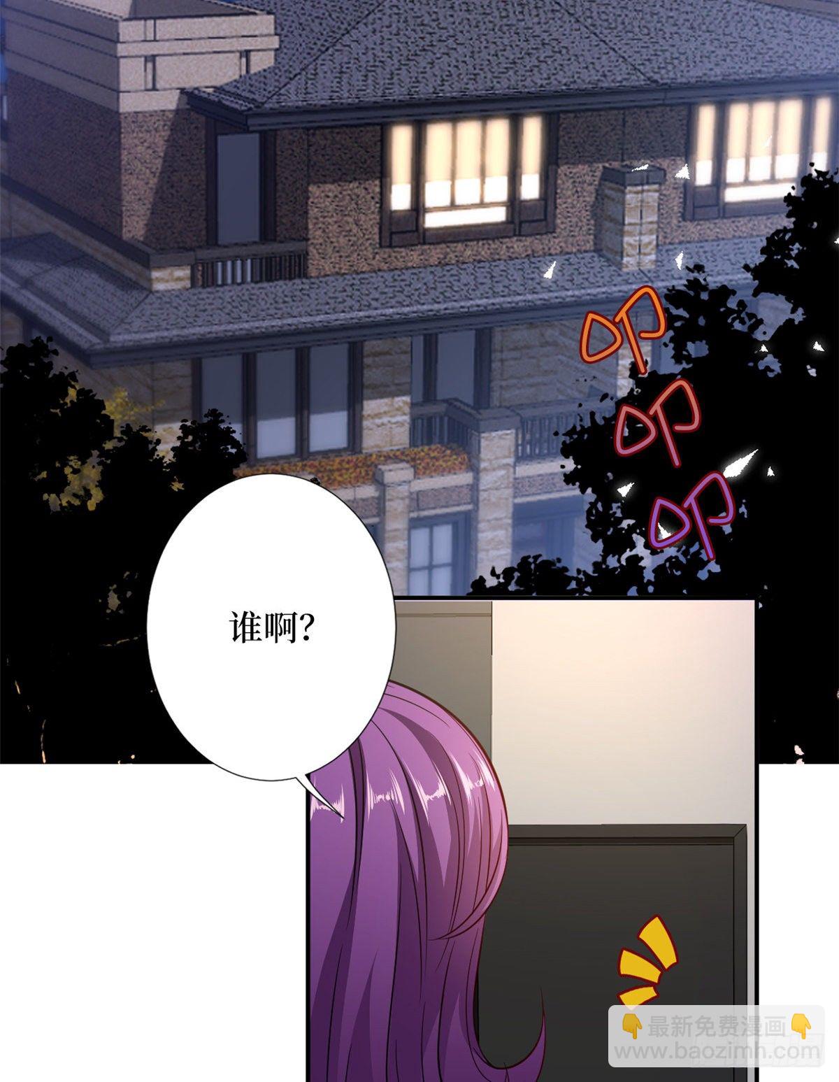 第111话 龙姐有问题？！12