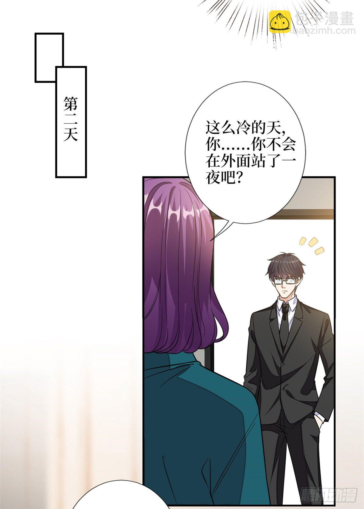 第111话 龙姐有问题？！16