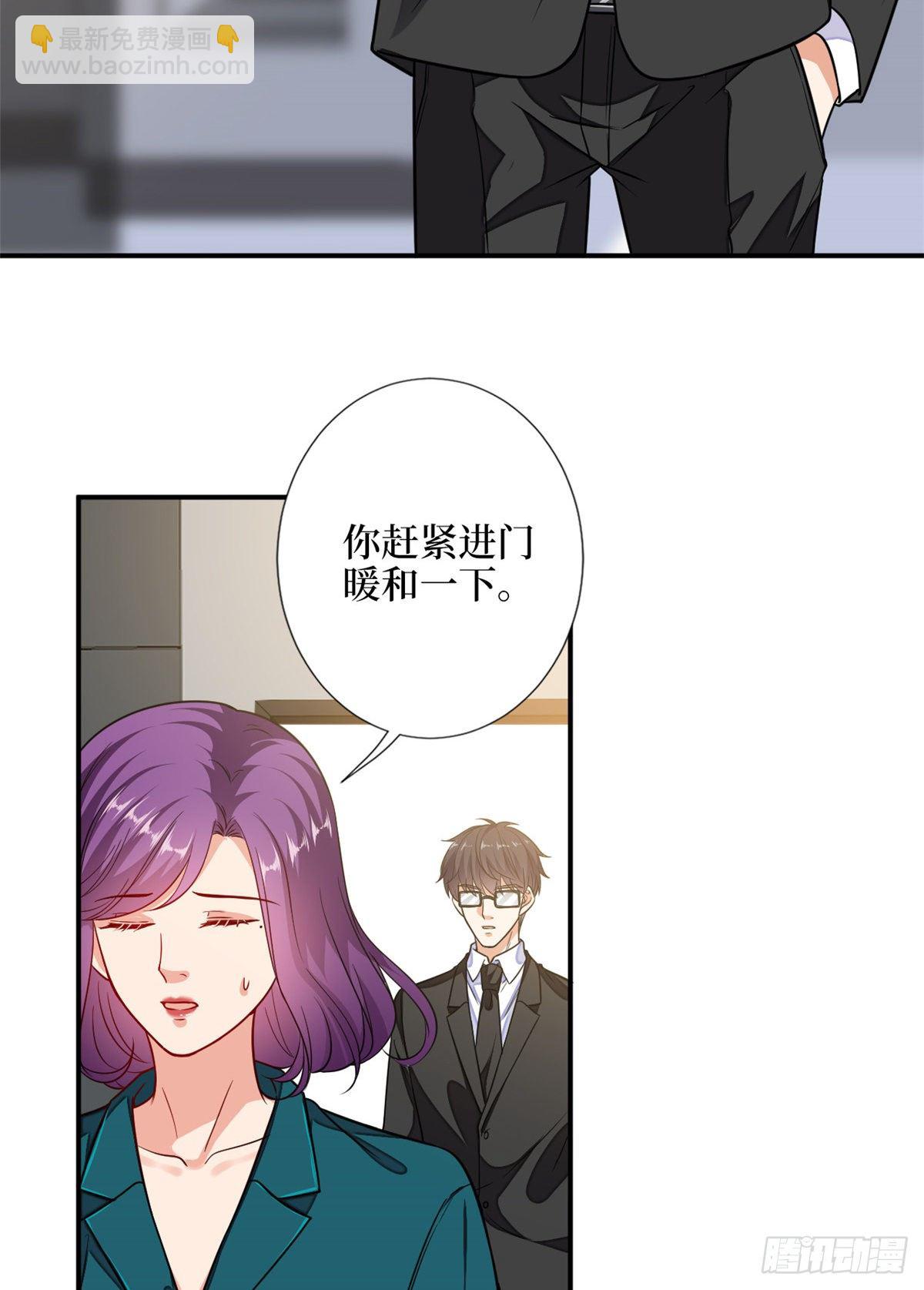第111话 龙姐有问题？！18