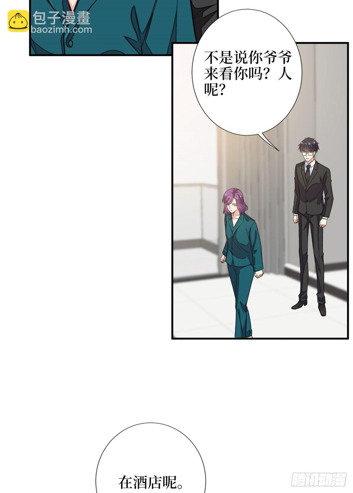 第111话 龙姐有问题？！19
