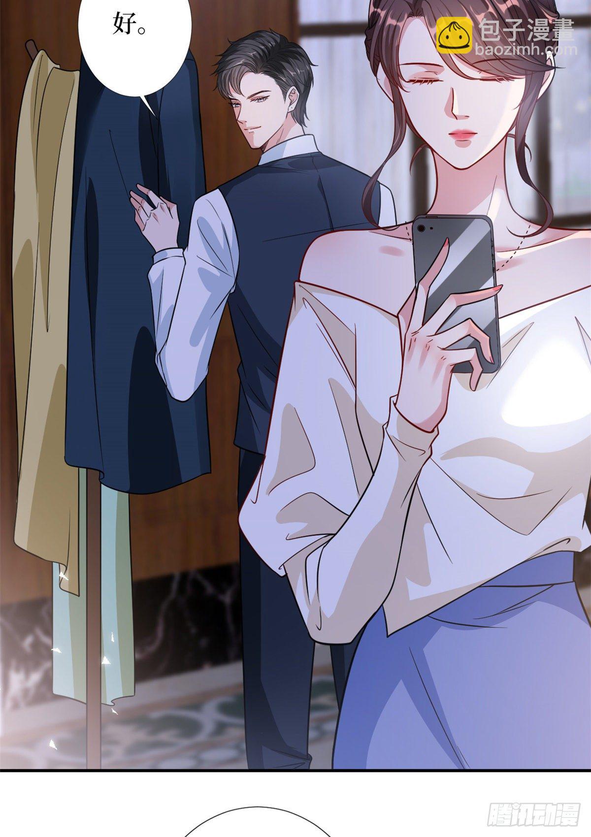 第111话 龙姐有问题？！2