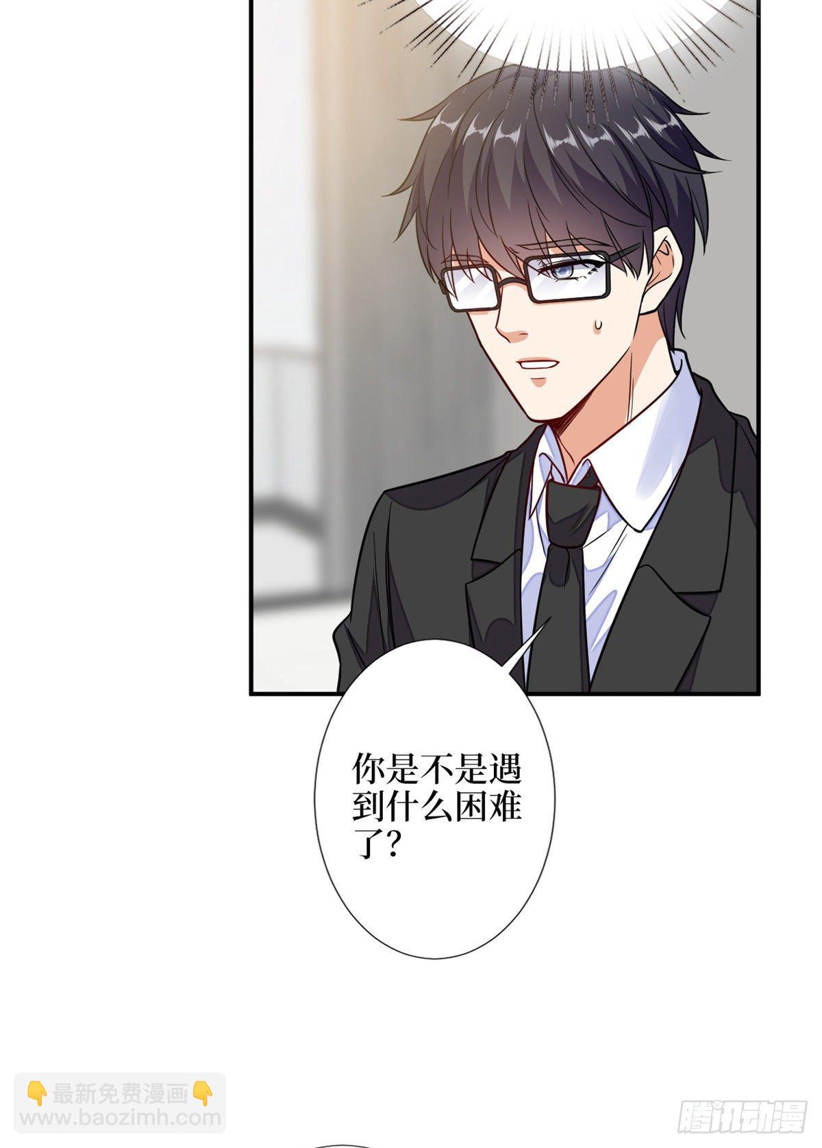第111话 龙姐有问题？！21