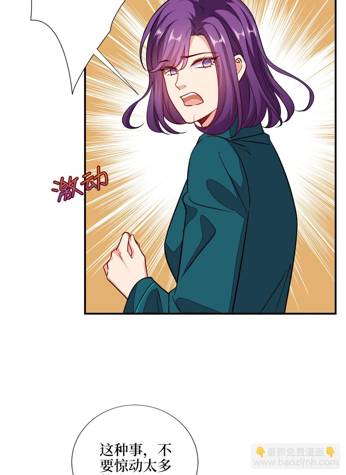 第111话 龙姐有问题？！23