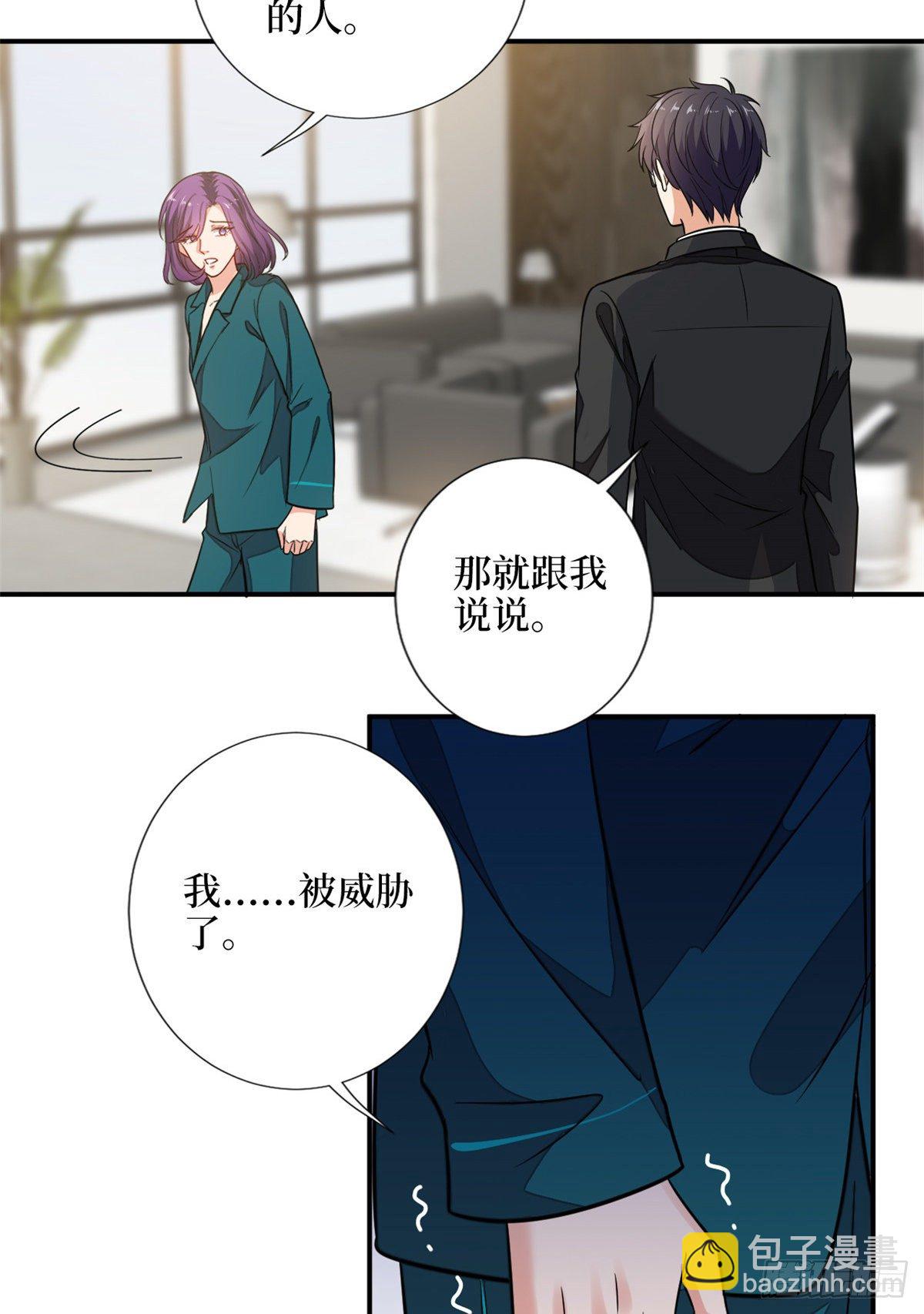 第111话 龙姐有问题？！24