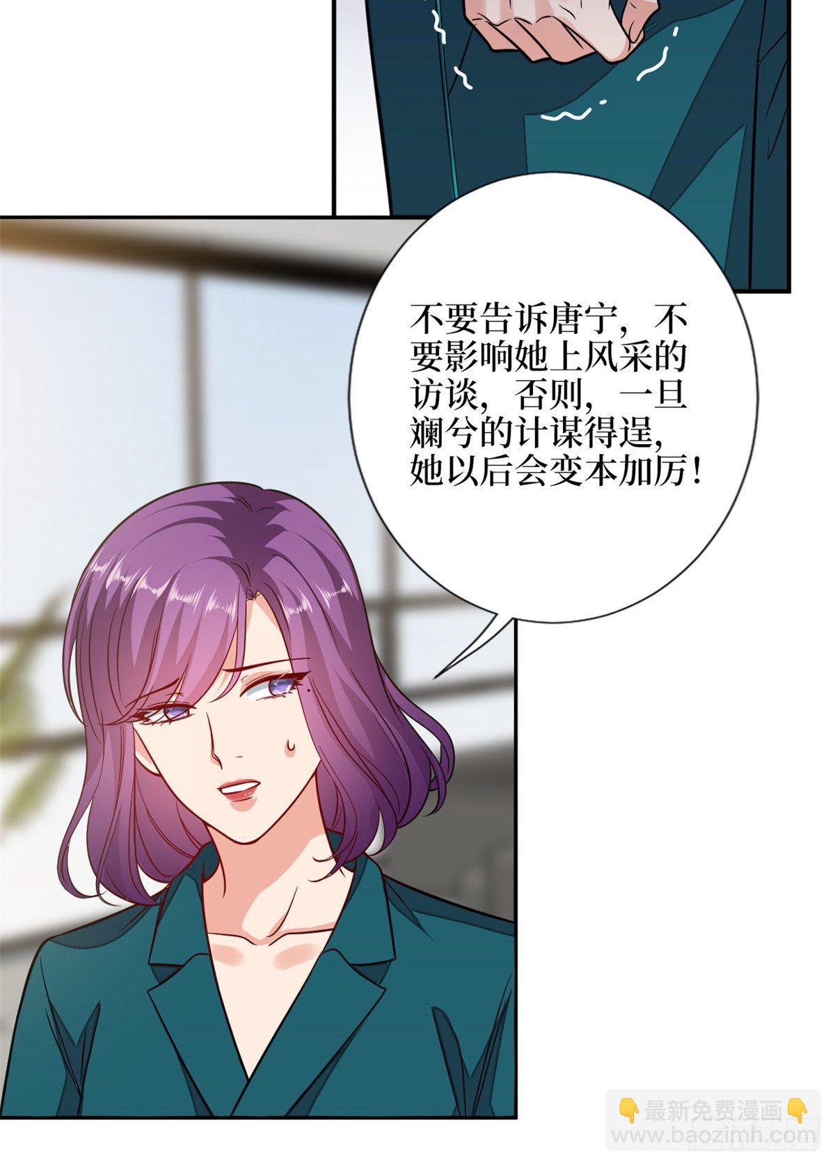 第111话 龙姐有问题？！25