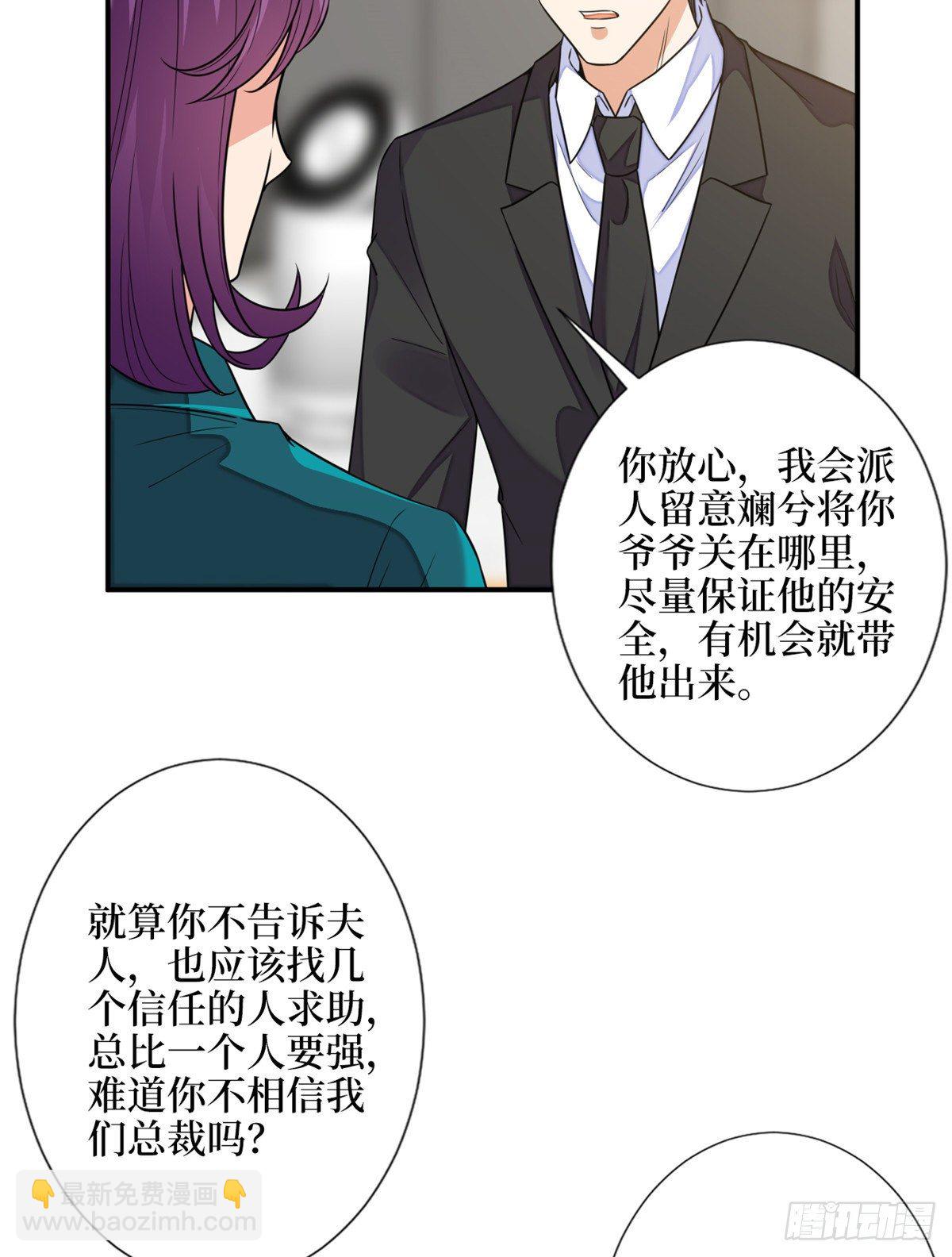 第111话 龙姐有问题？！28