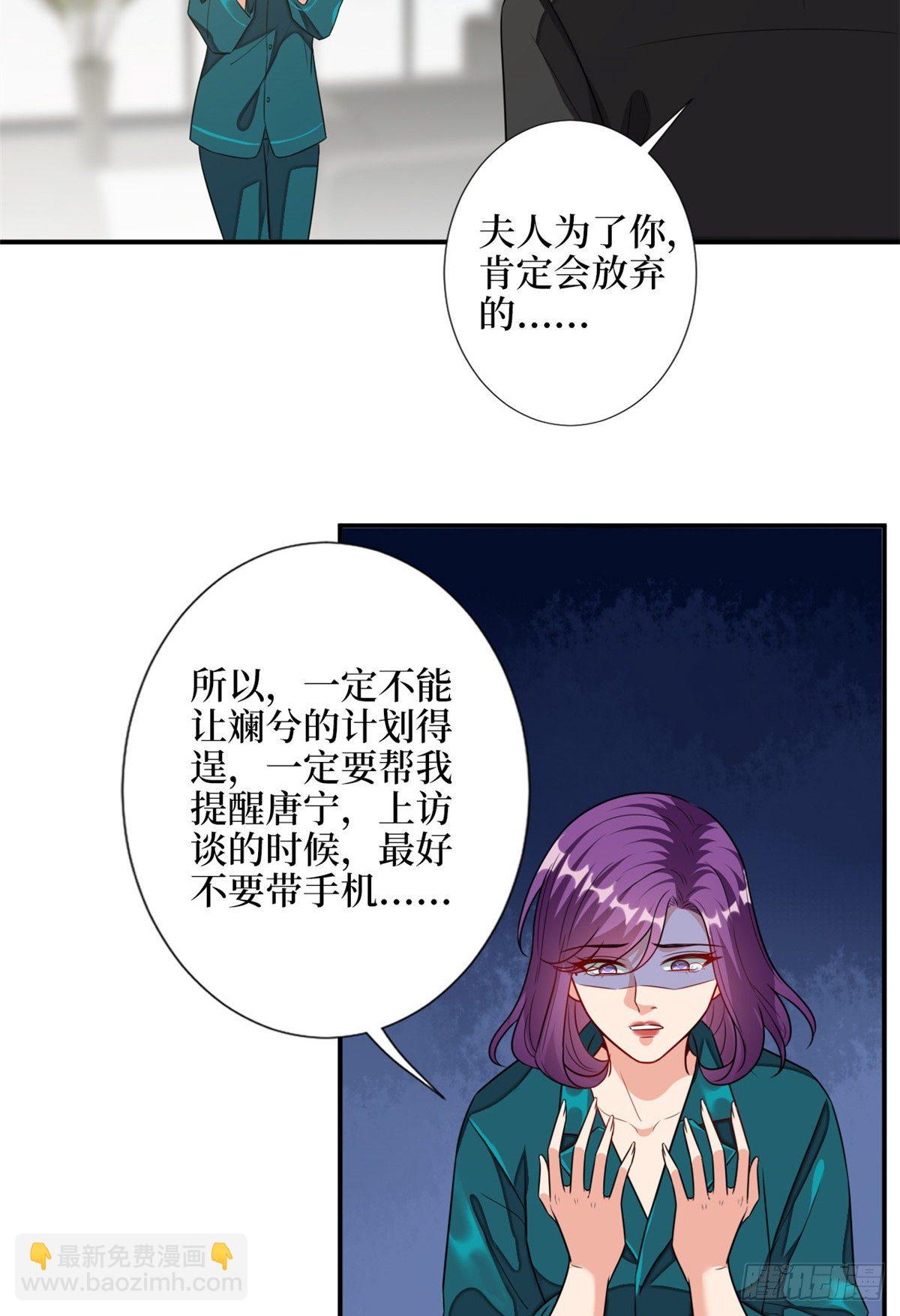 第111话 龙姐有问题？！31