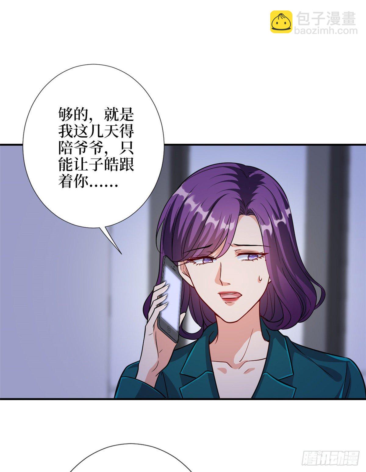 第111话 龙姐有问题？！4