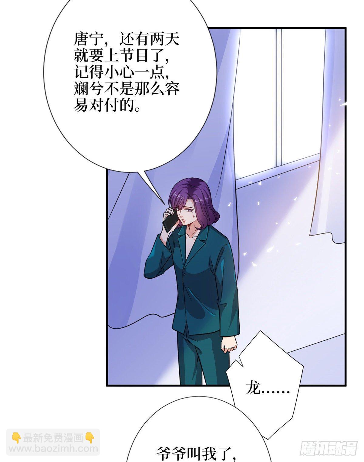 第111话 龙姐有问题？！5