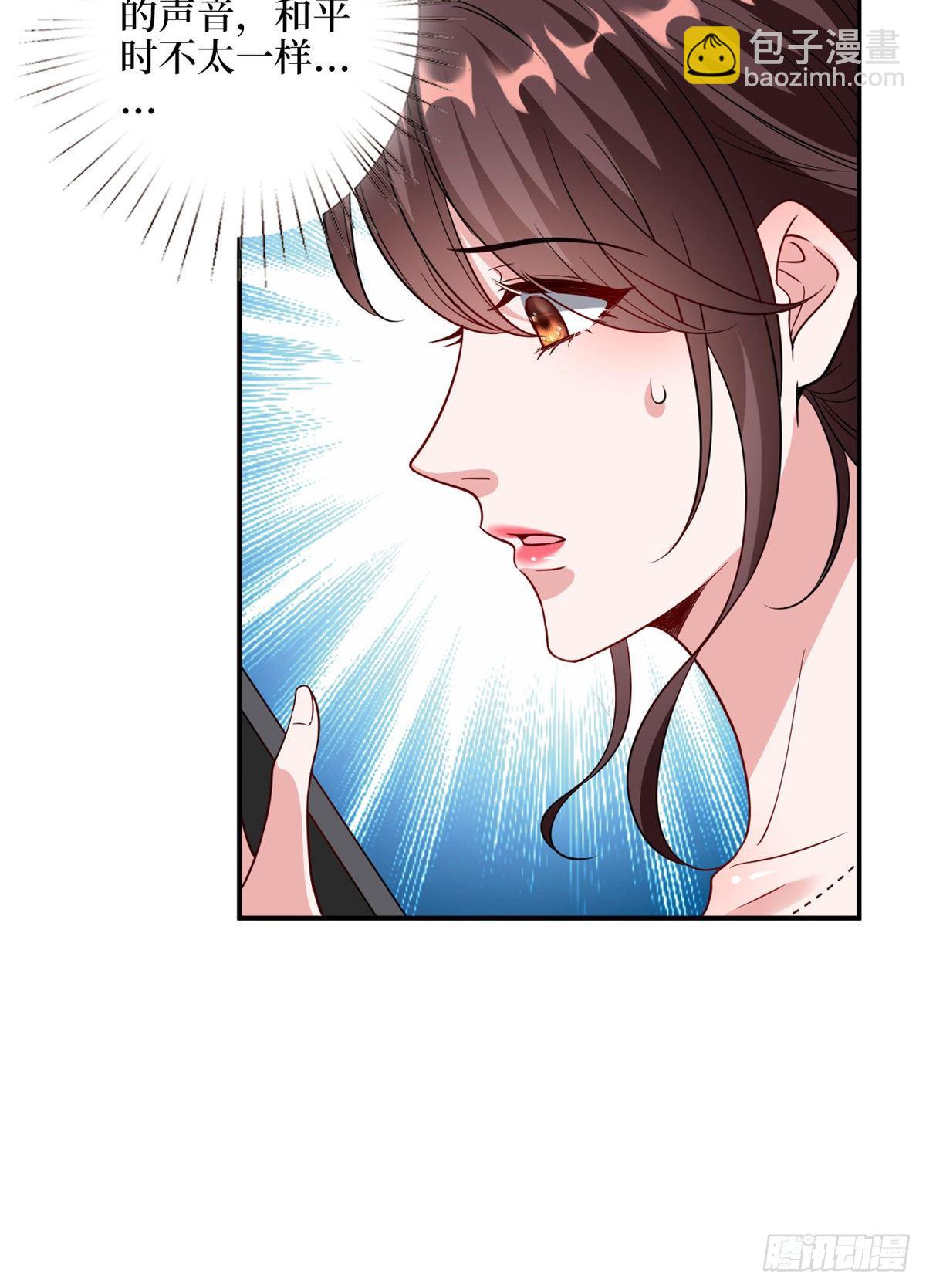第111话 龙姐有问题？！8